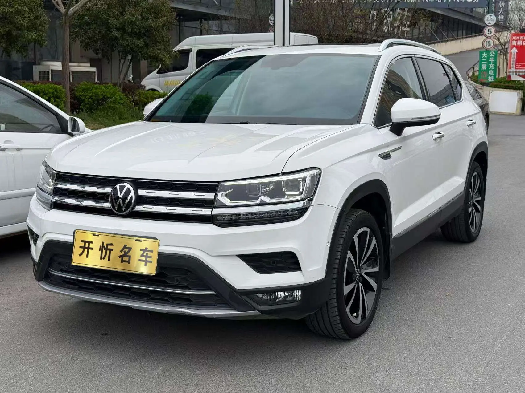 Volkswagen Tharu