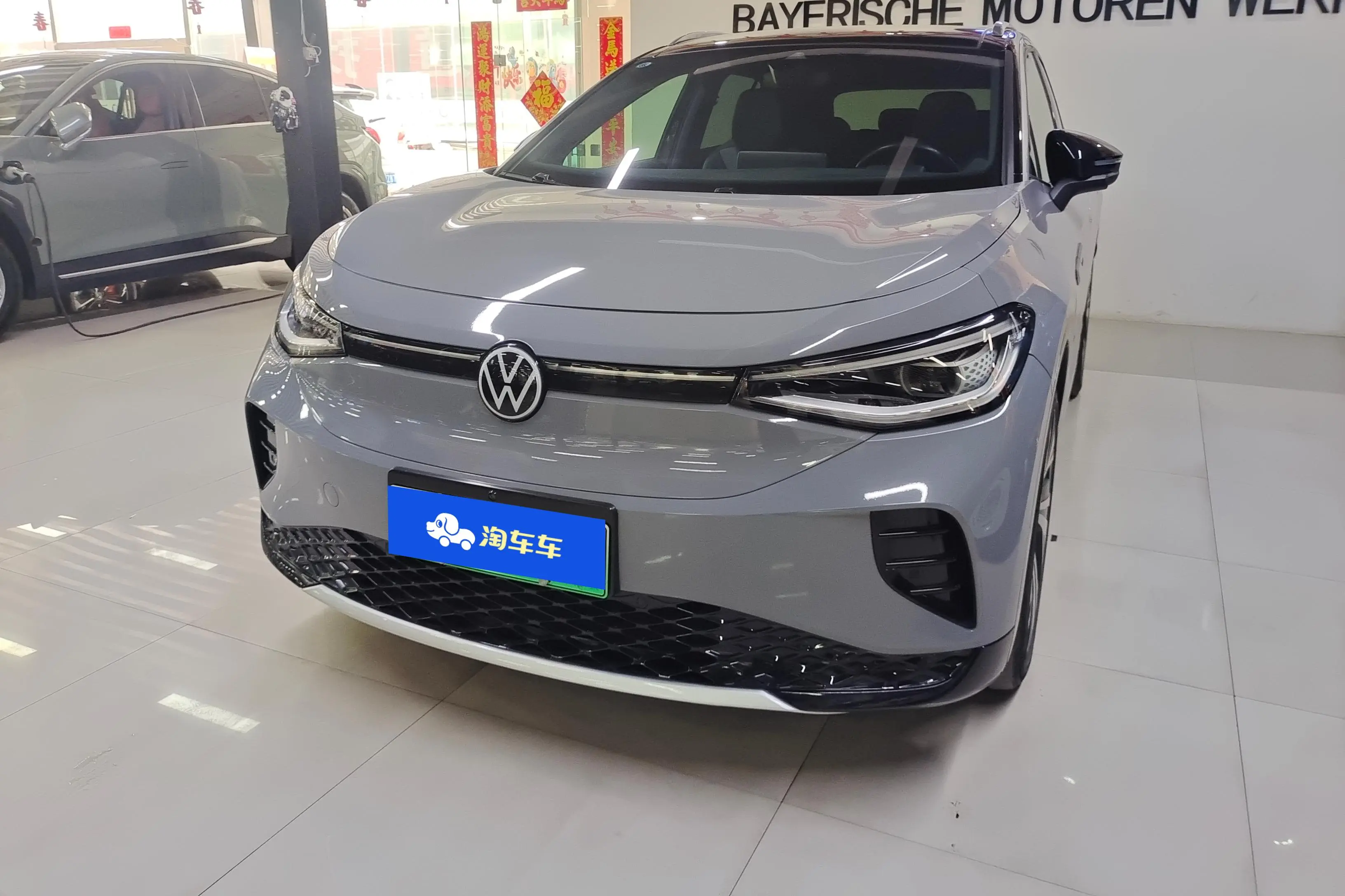 Volkswagen ID.4 CROZZ