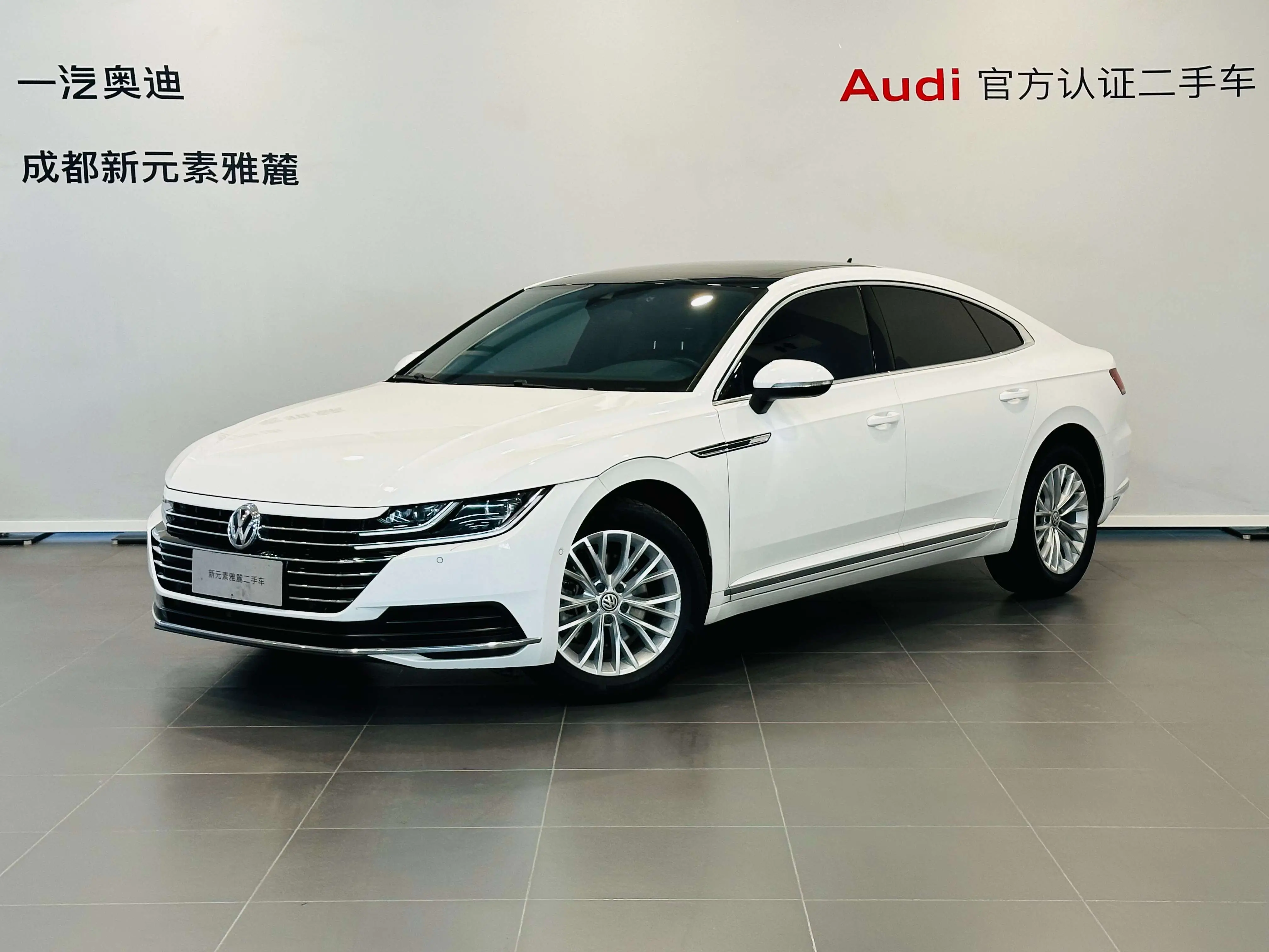 Volkswagen Arteon