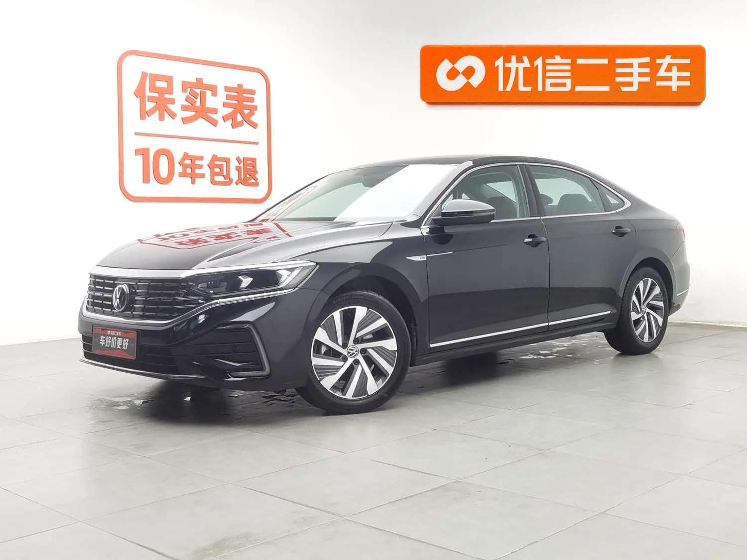 Volkswagen Passat PHEV