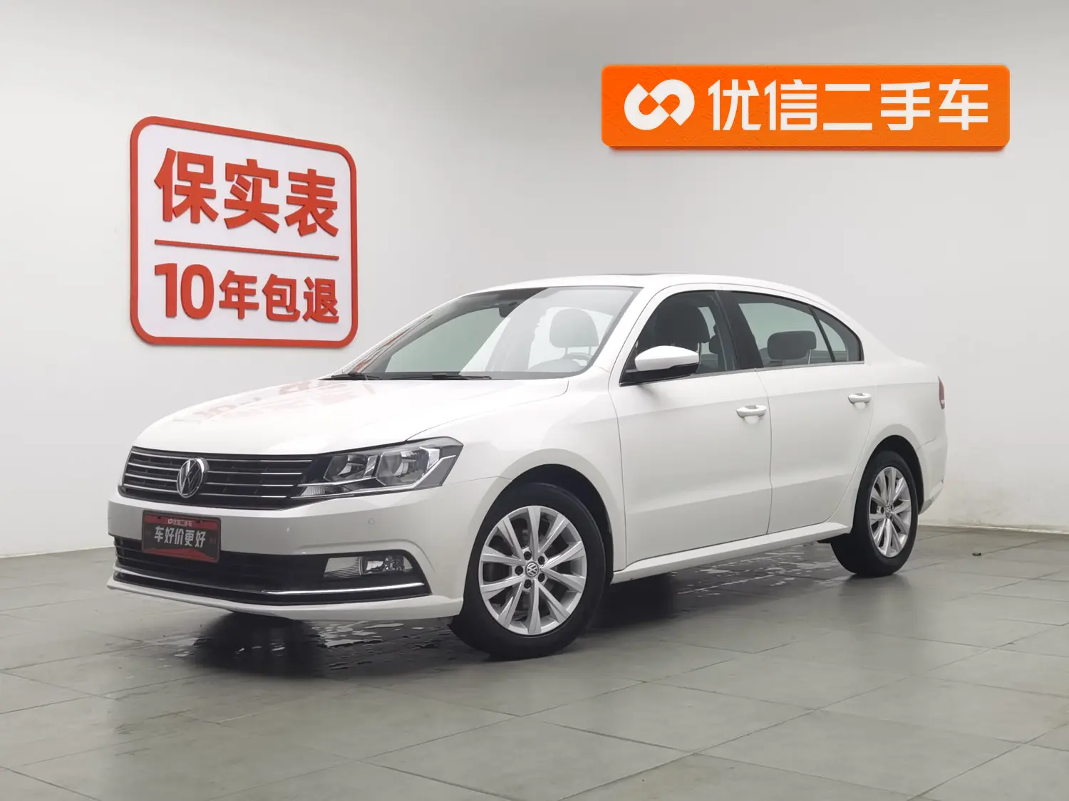 Volkswagen Lavida
