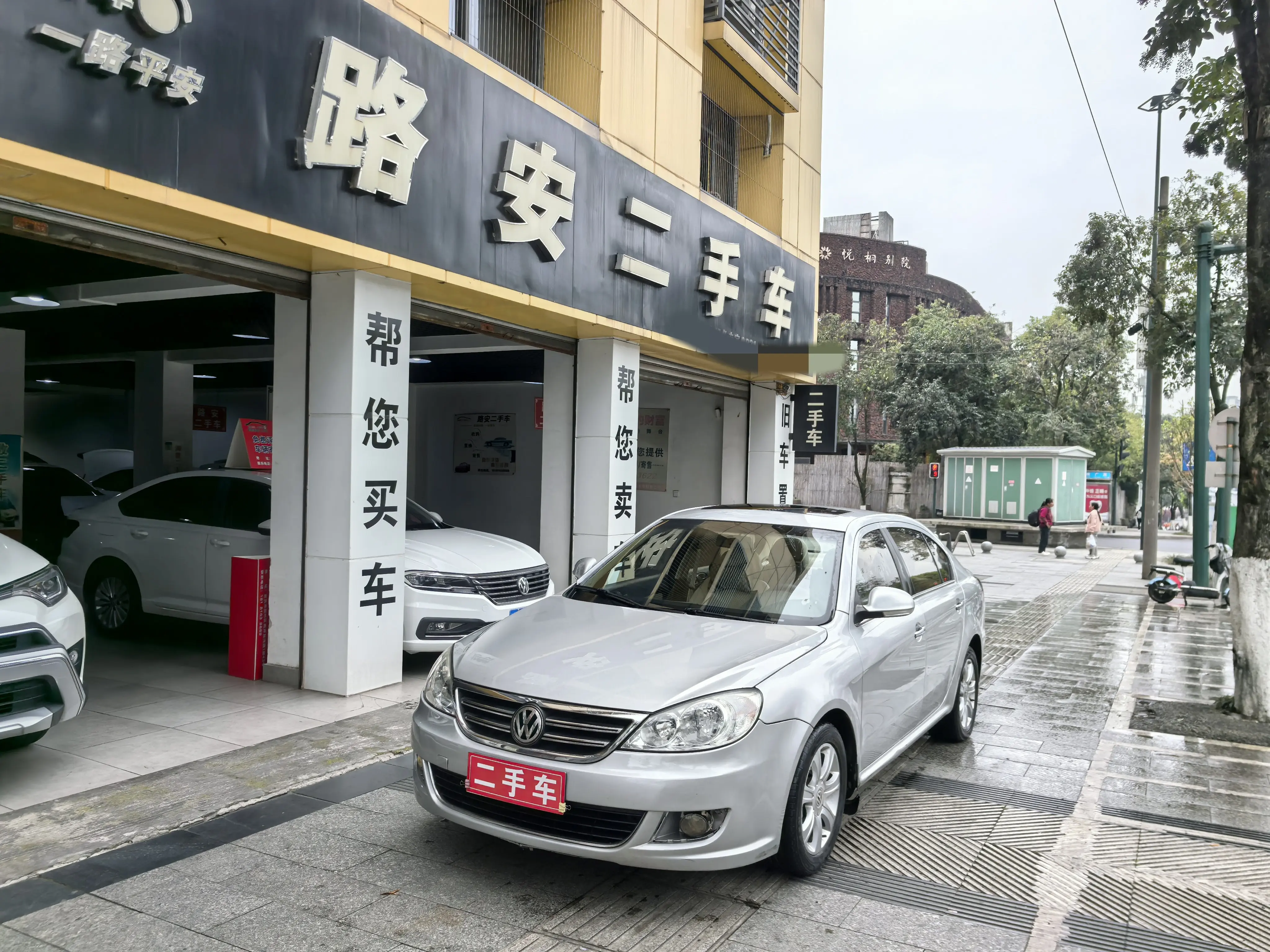 Volkswagen Lavida