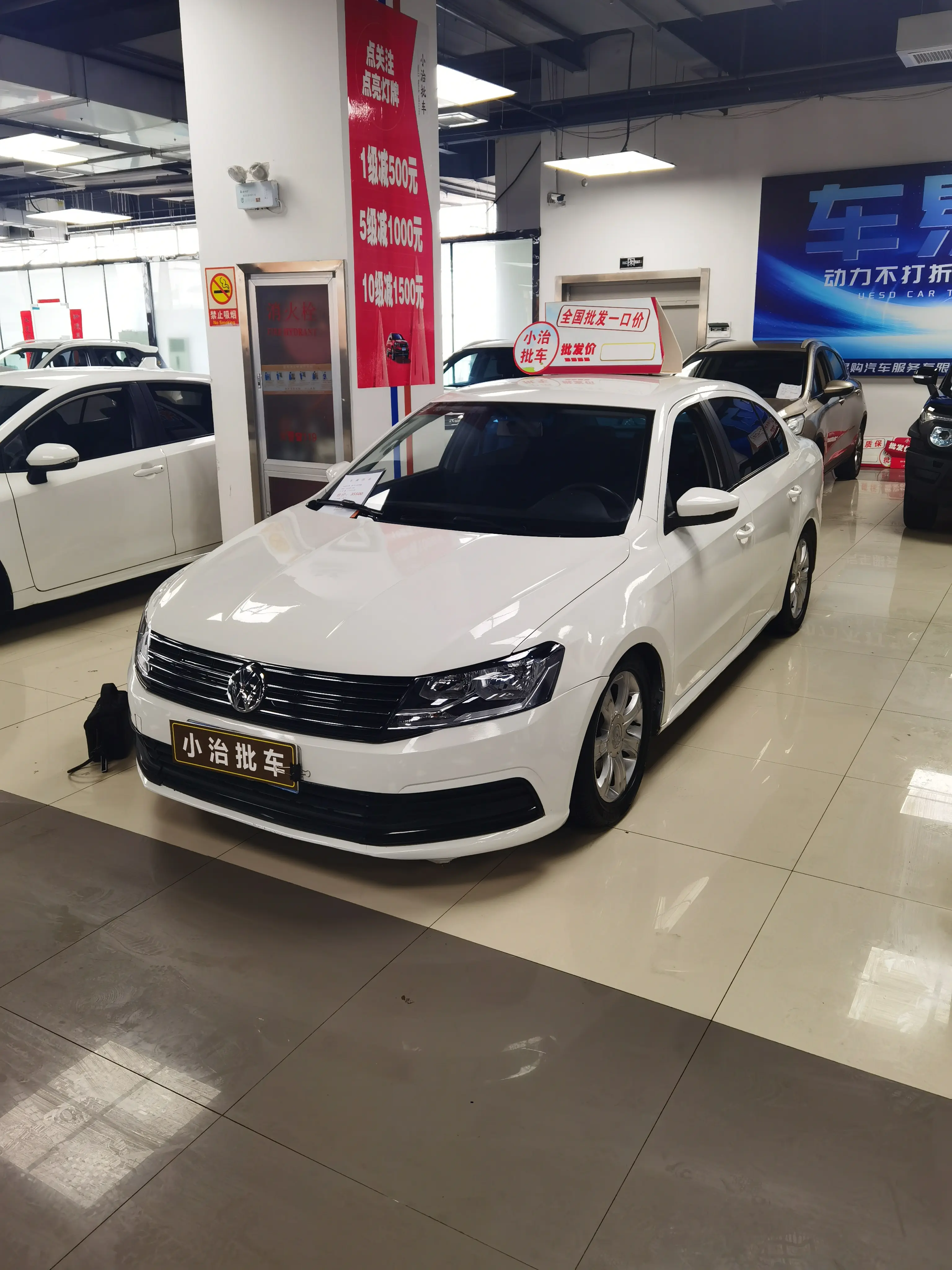Volkswagen Lavida