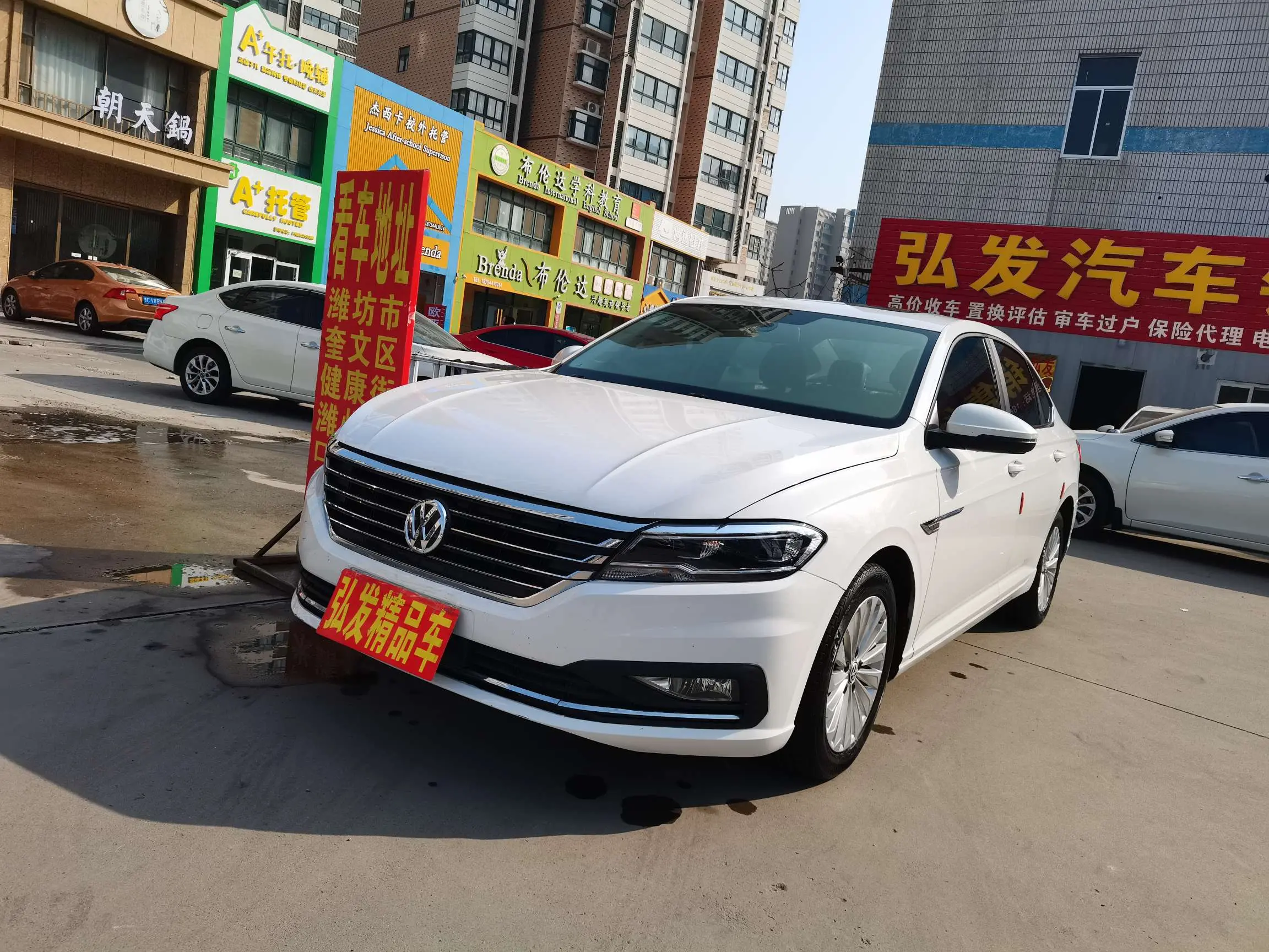 Volkswagen Lavida
