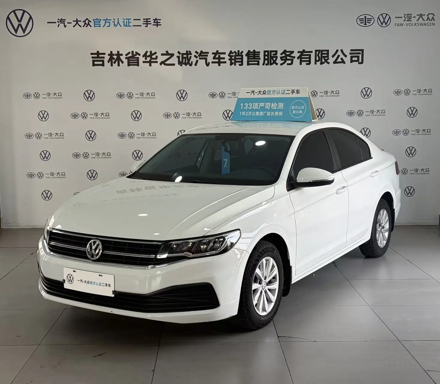 Volkswagen Bora