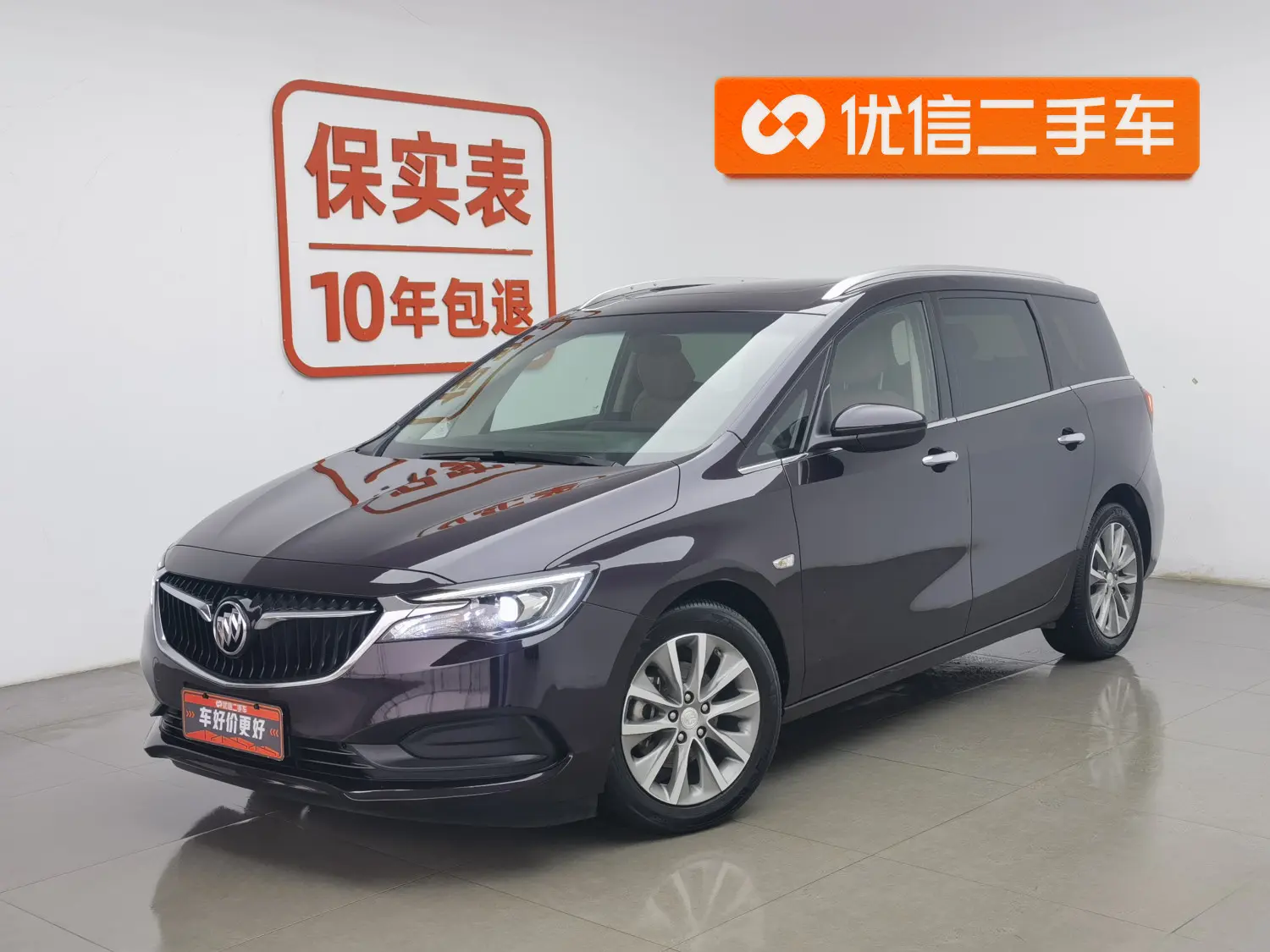 Buick GL6