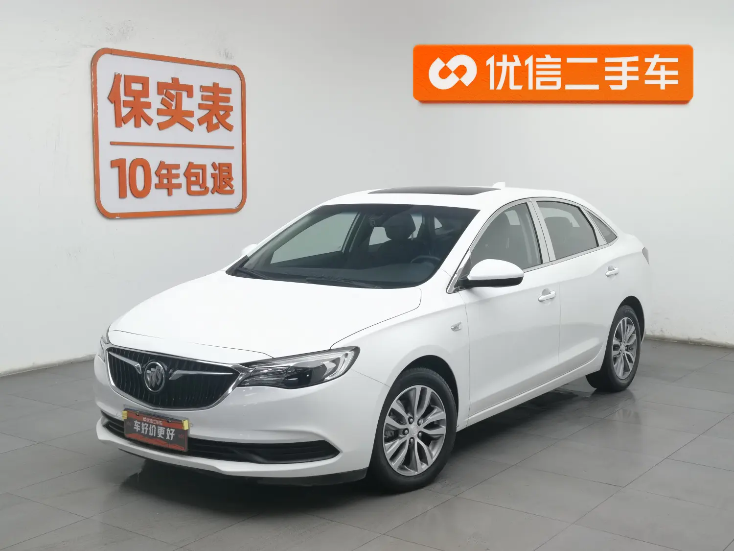 Buick Yinglang