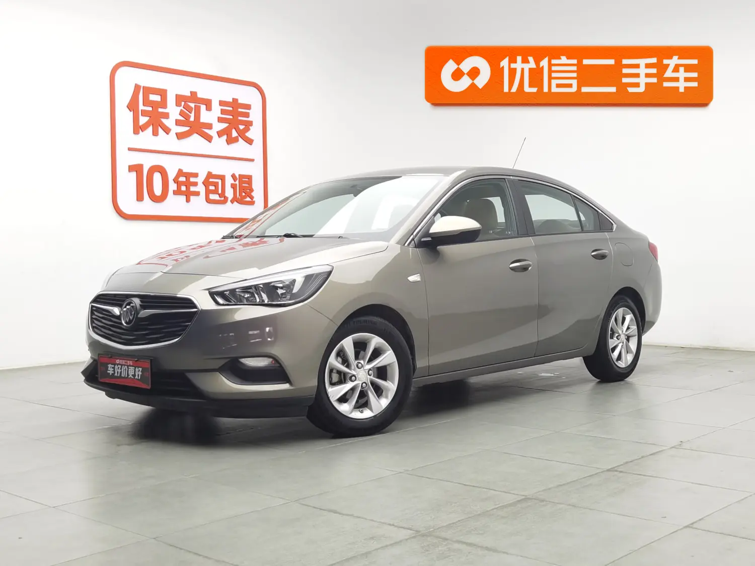 Buick Excelle