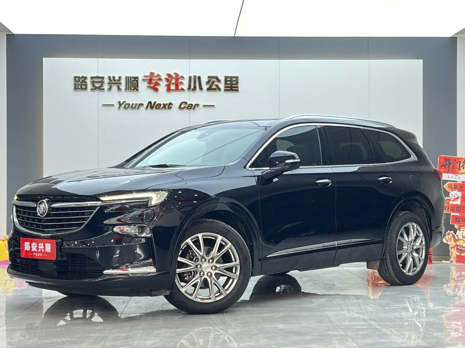 Buick Angke Banner