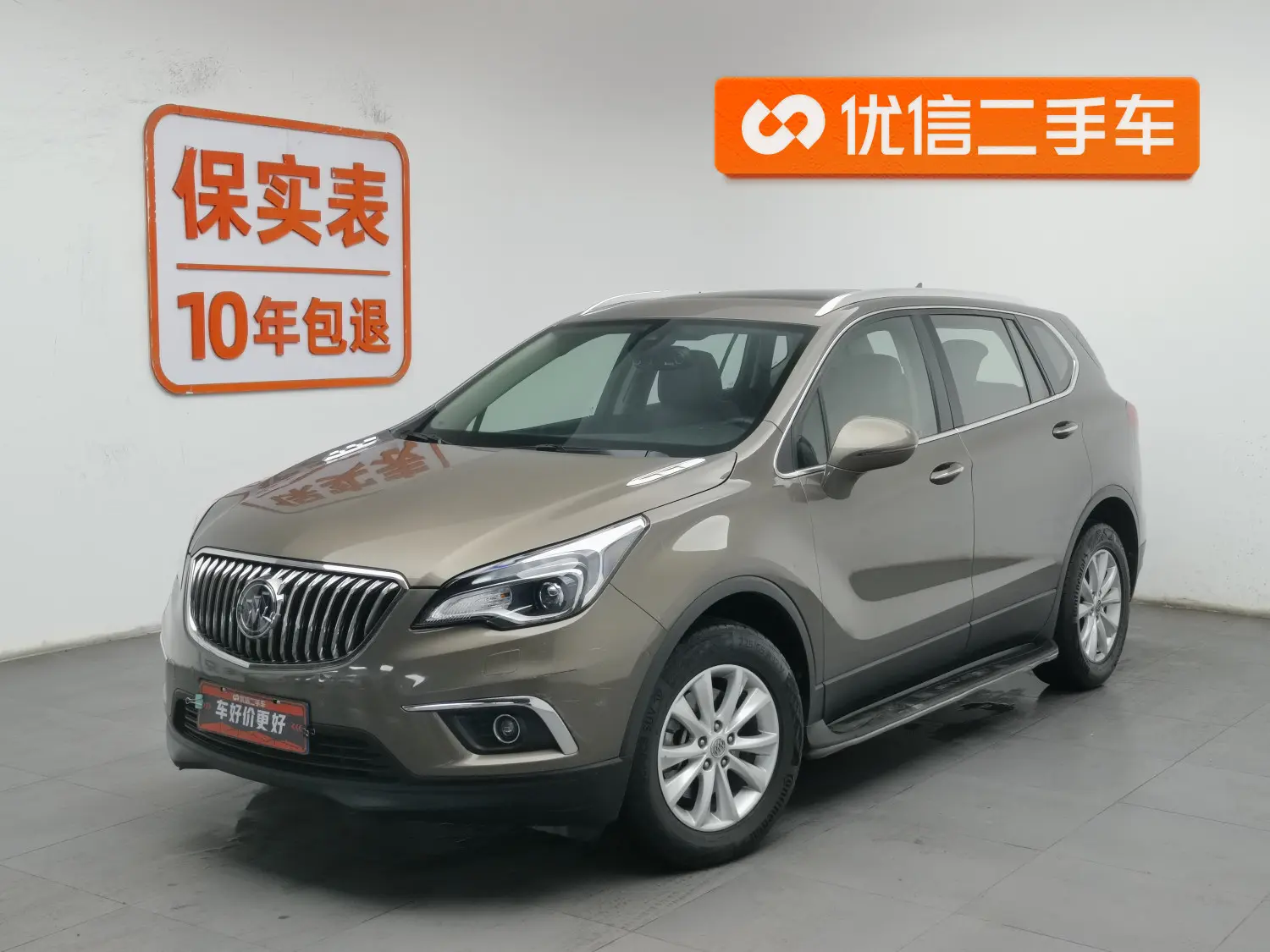 Buick Envision