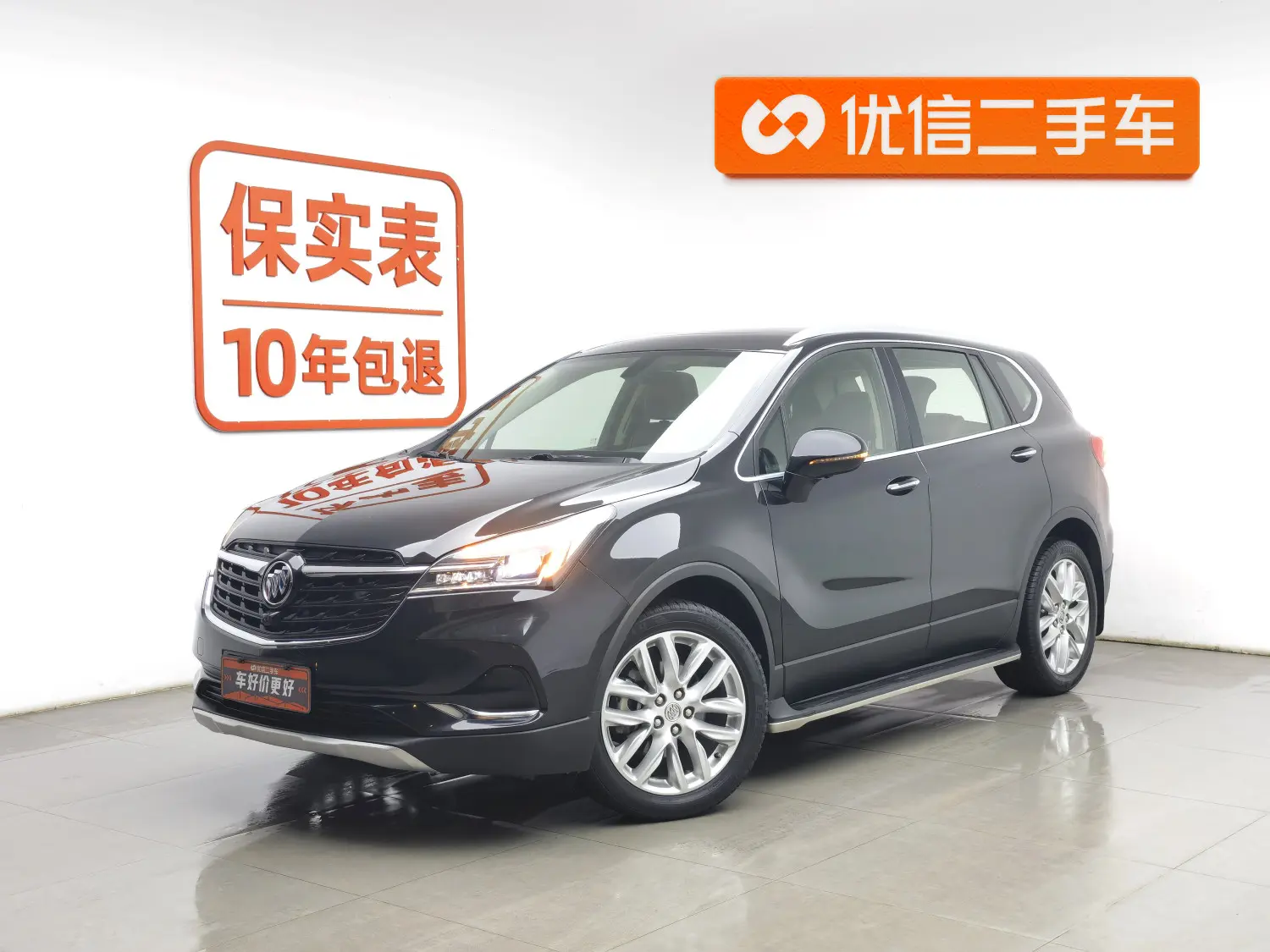 Buick Envision
