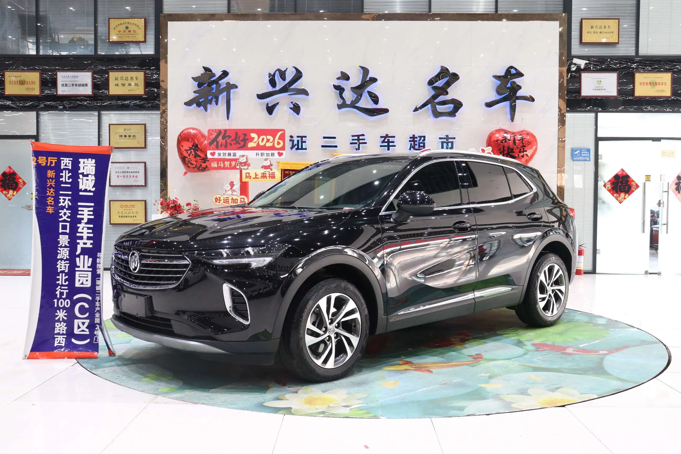 Buick Envision S
