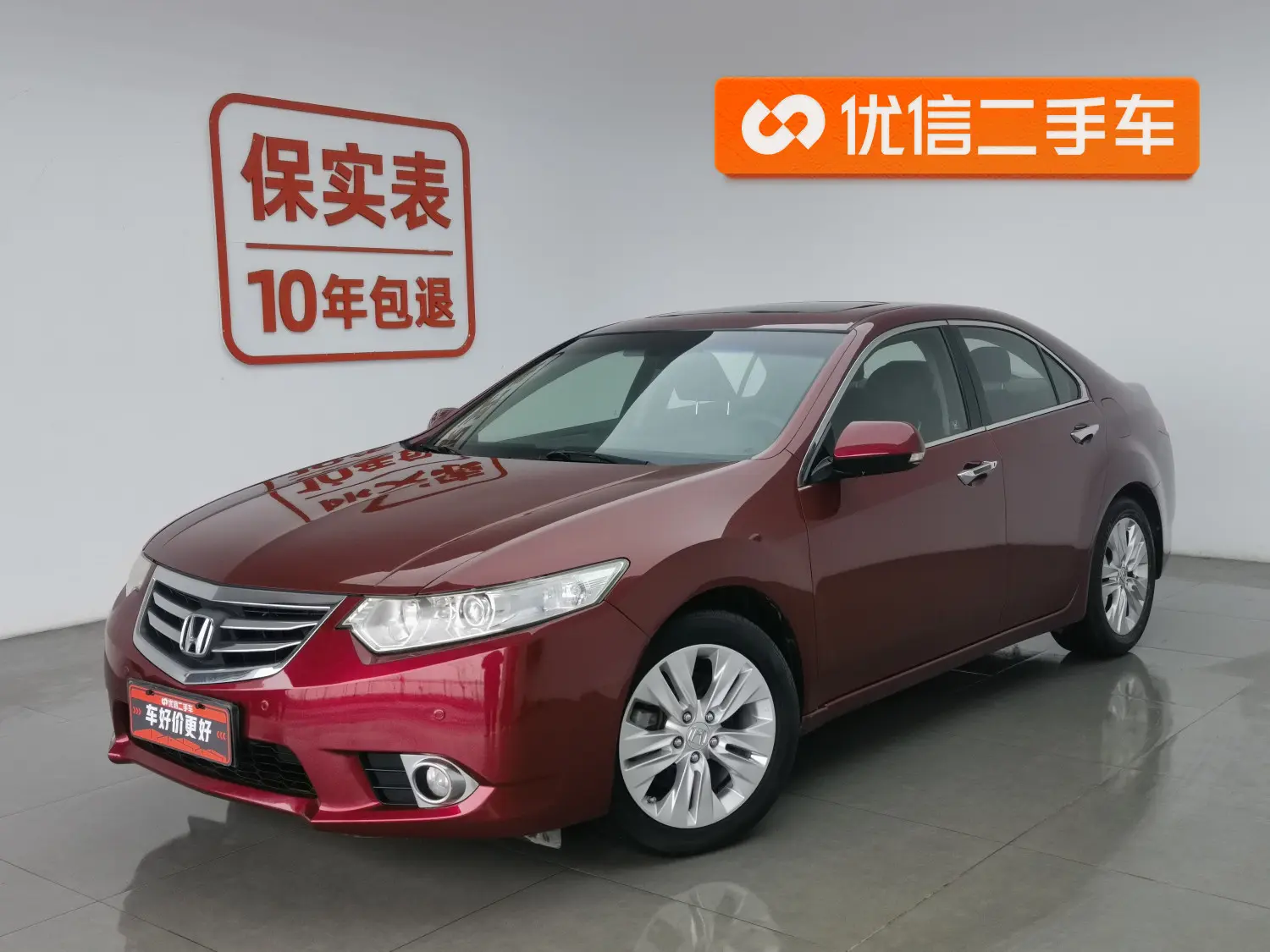 Honda Sibo Rui