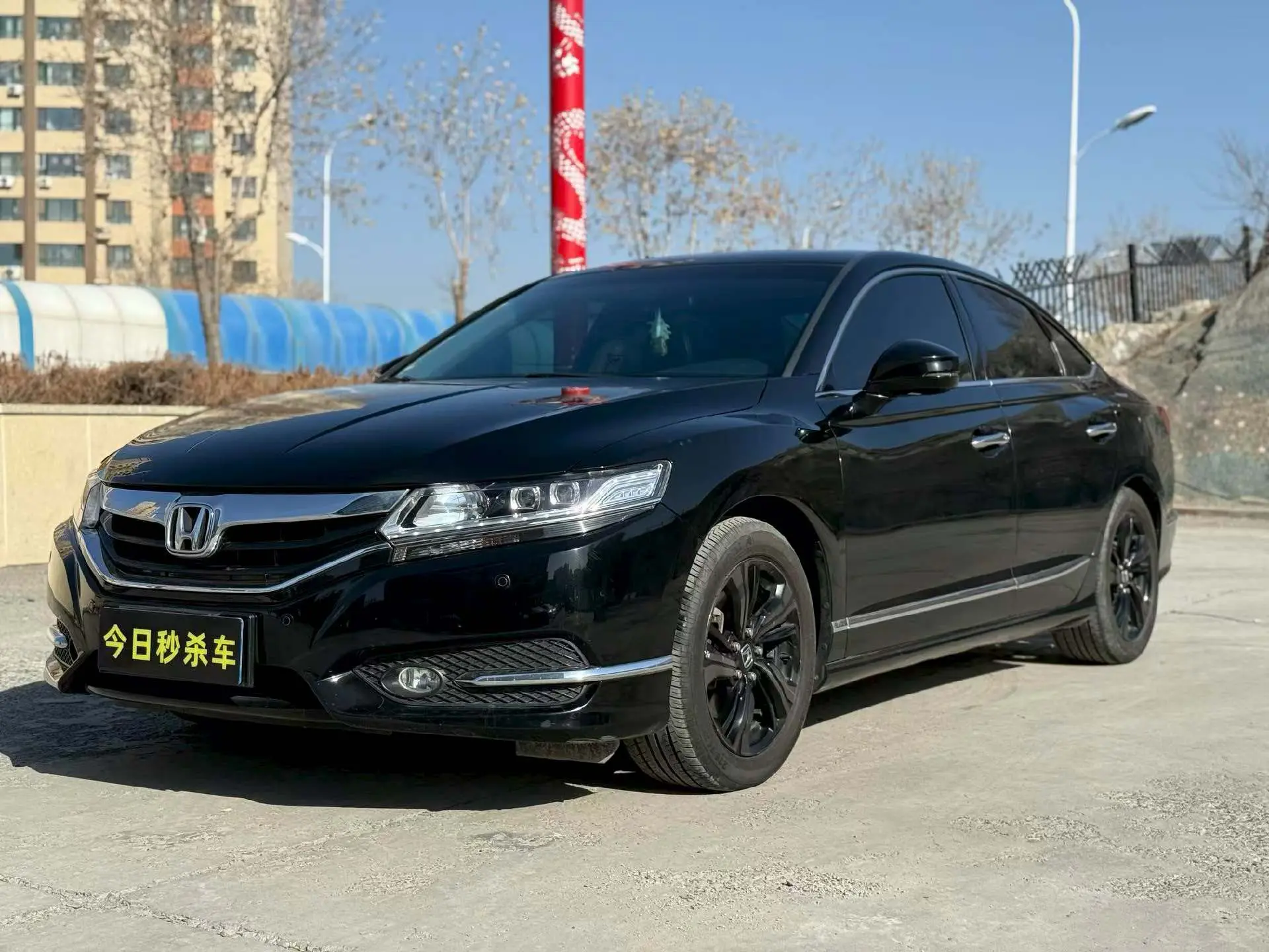 Honda Sibo Rui