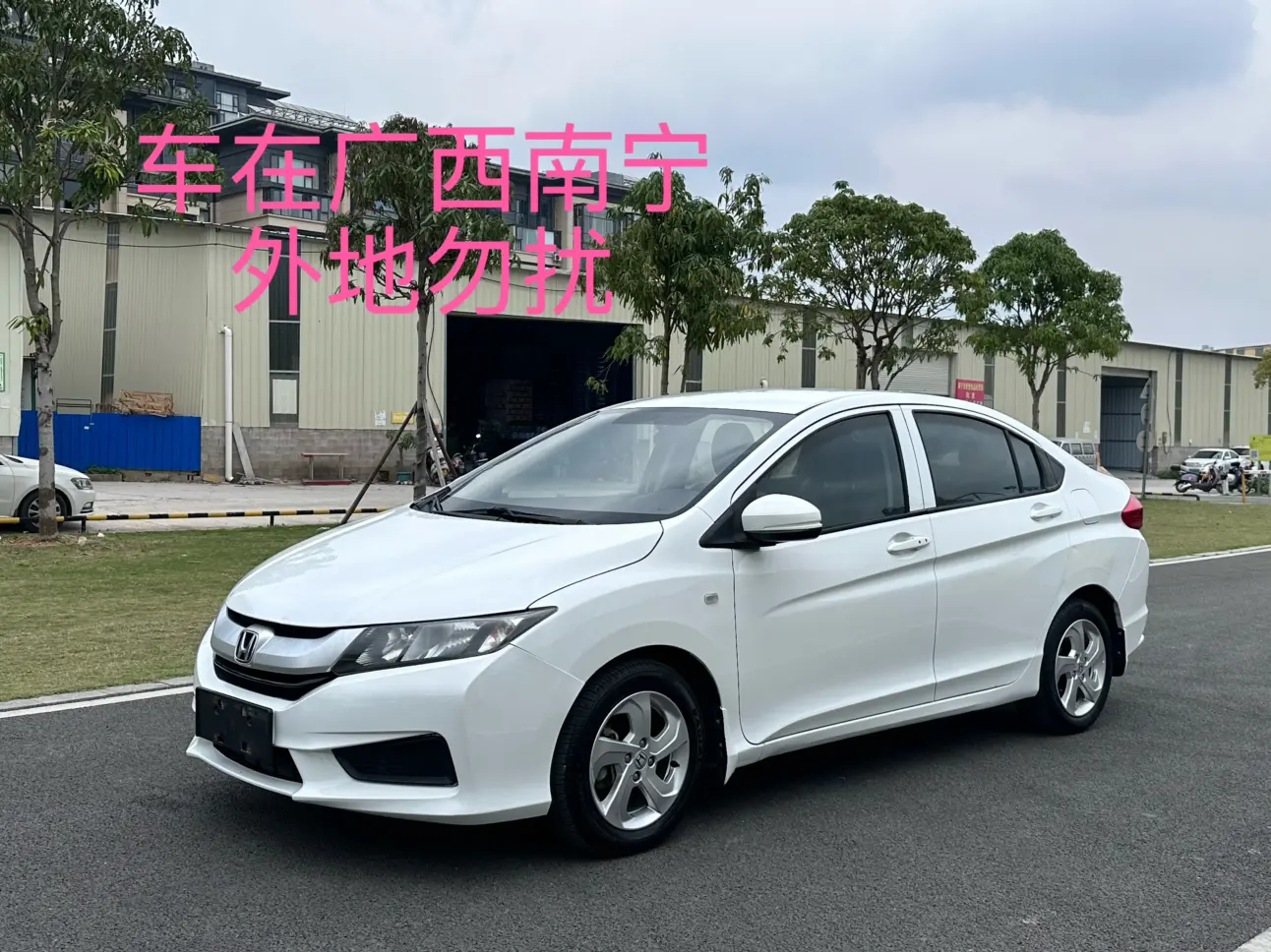 Honda Feng Fan