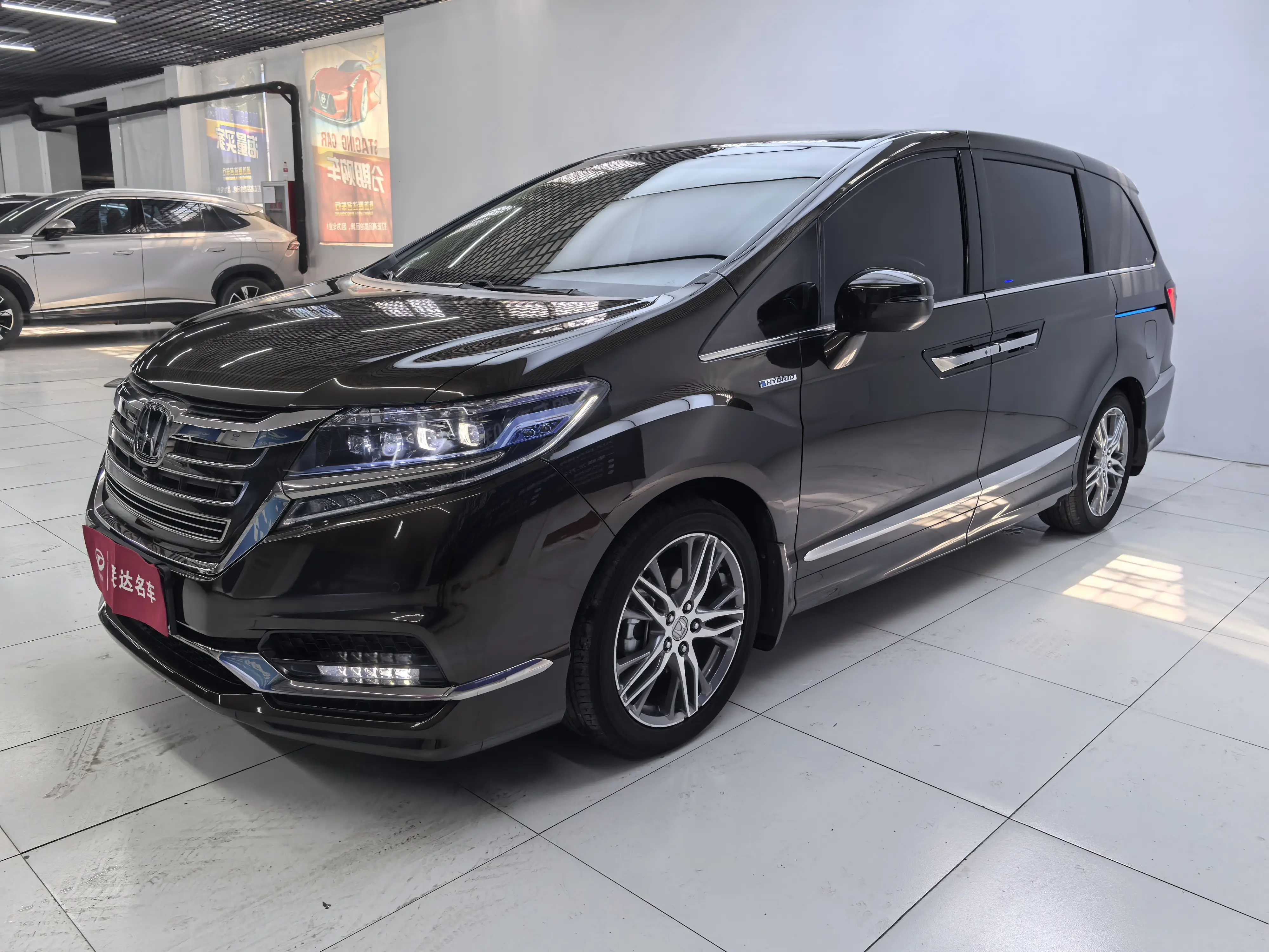Honda Elysion