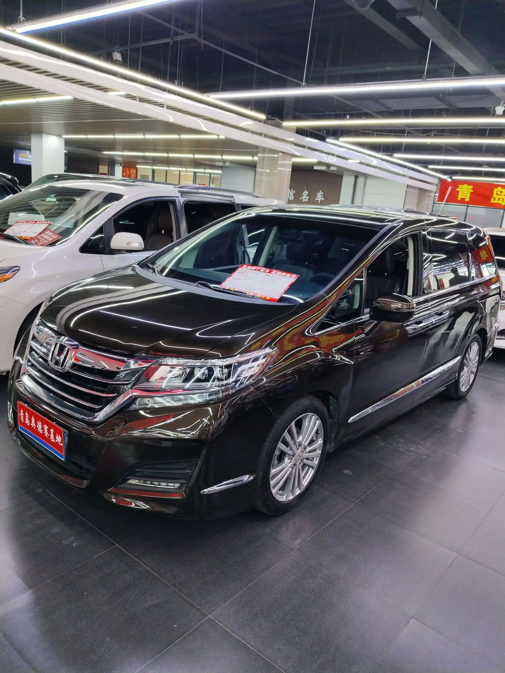 Honda Elysion