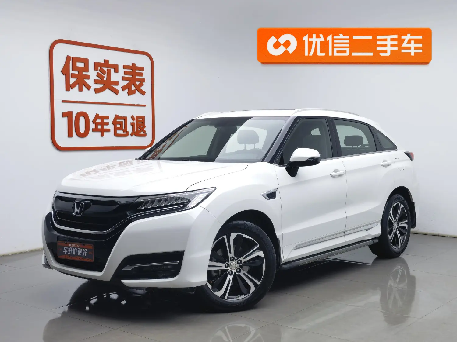 Honda UR-V