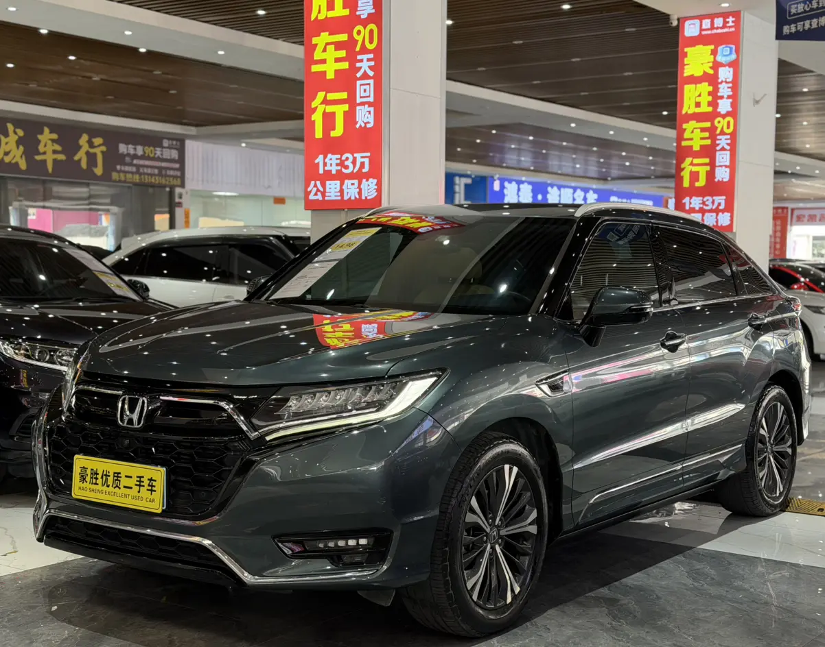 Honda UR-V