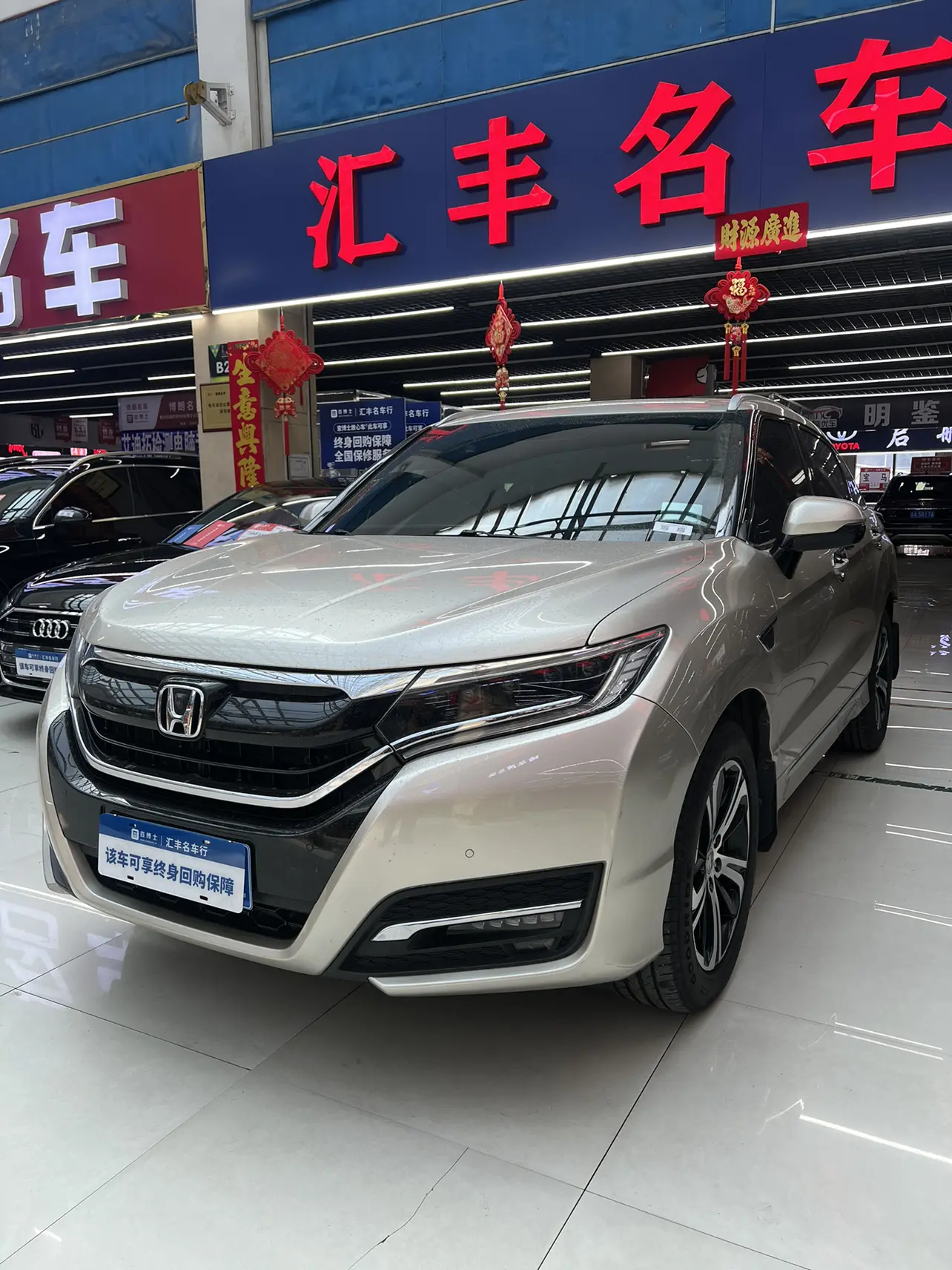 Honda UR-V
