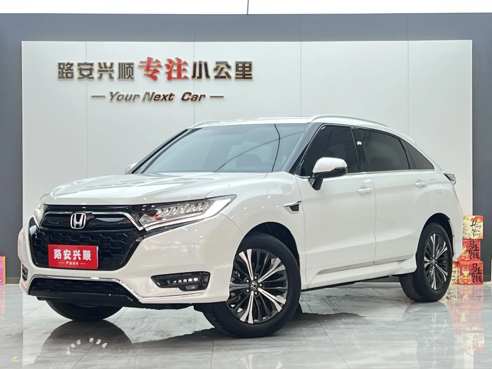 Honda UR-V