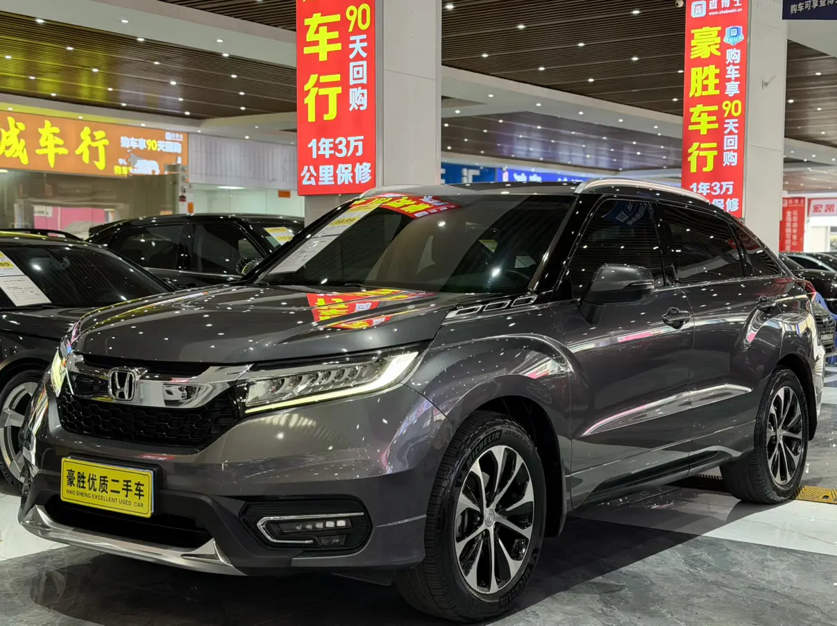 Honda Avancier