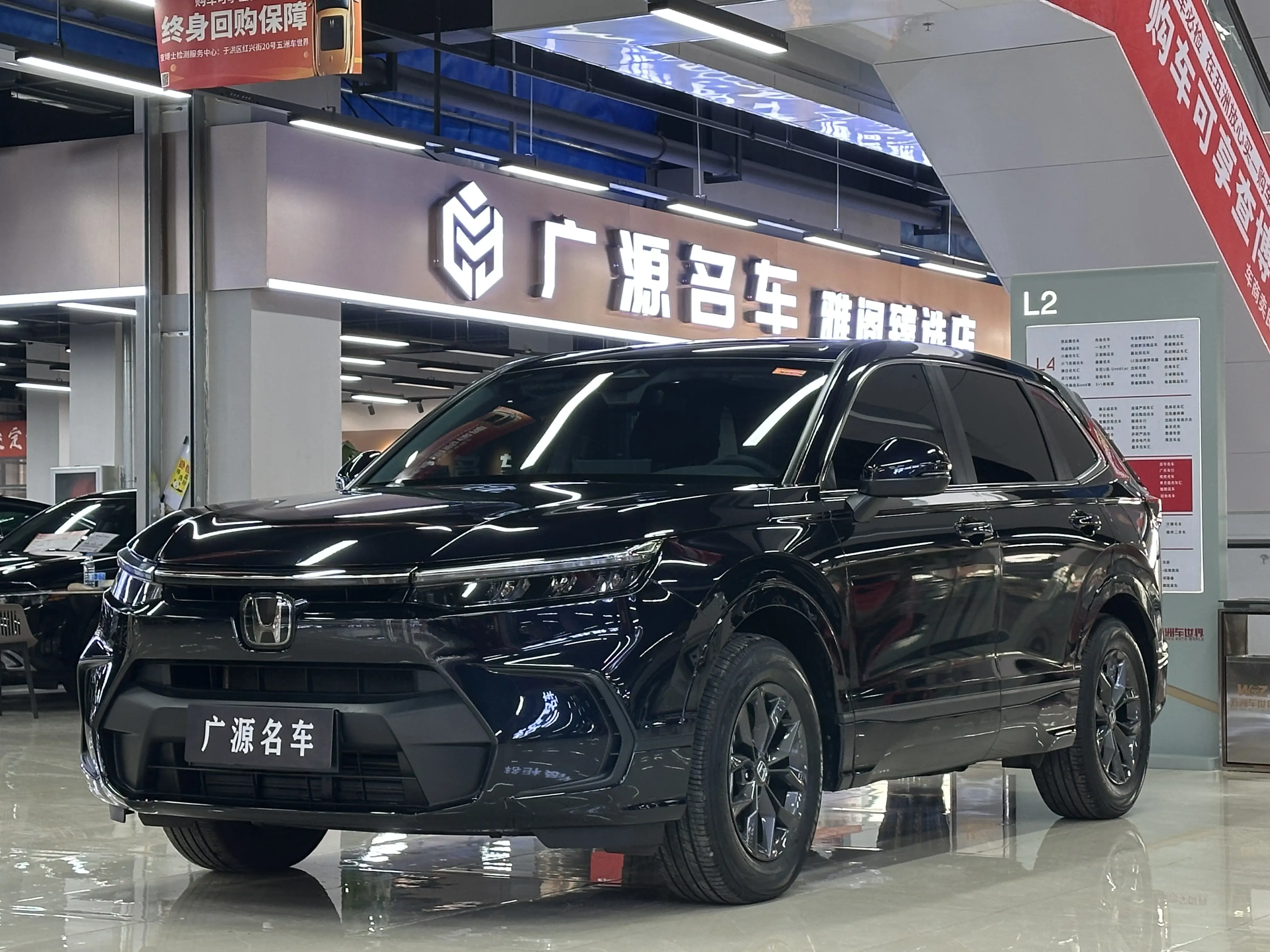 Honda Breeze