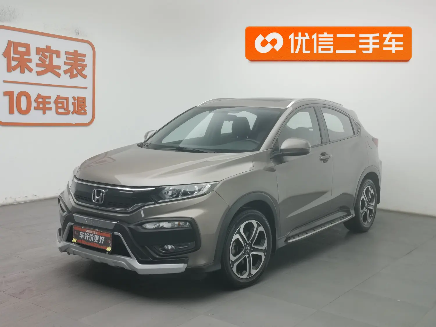 Honda WR-V