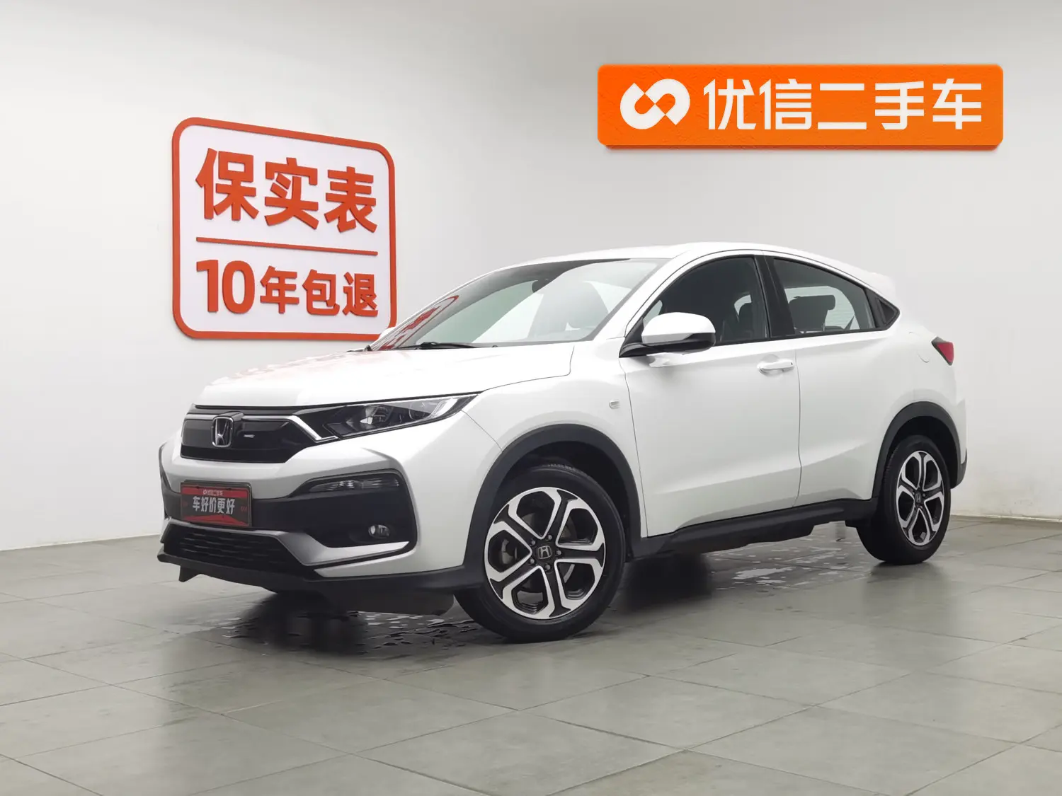 Honda WR-V