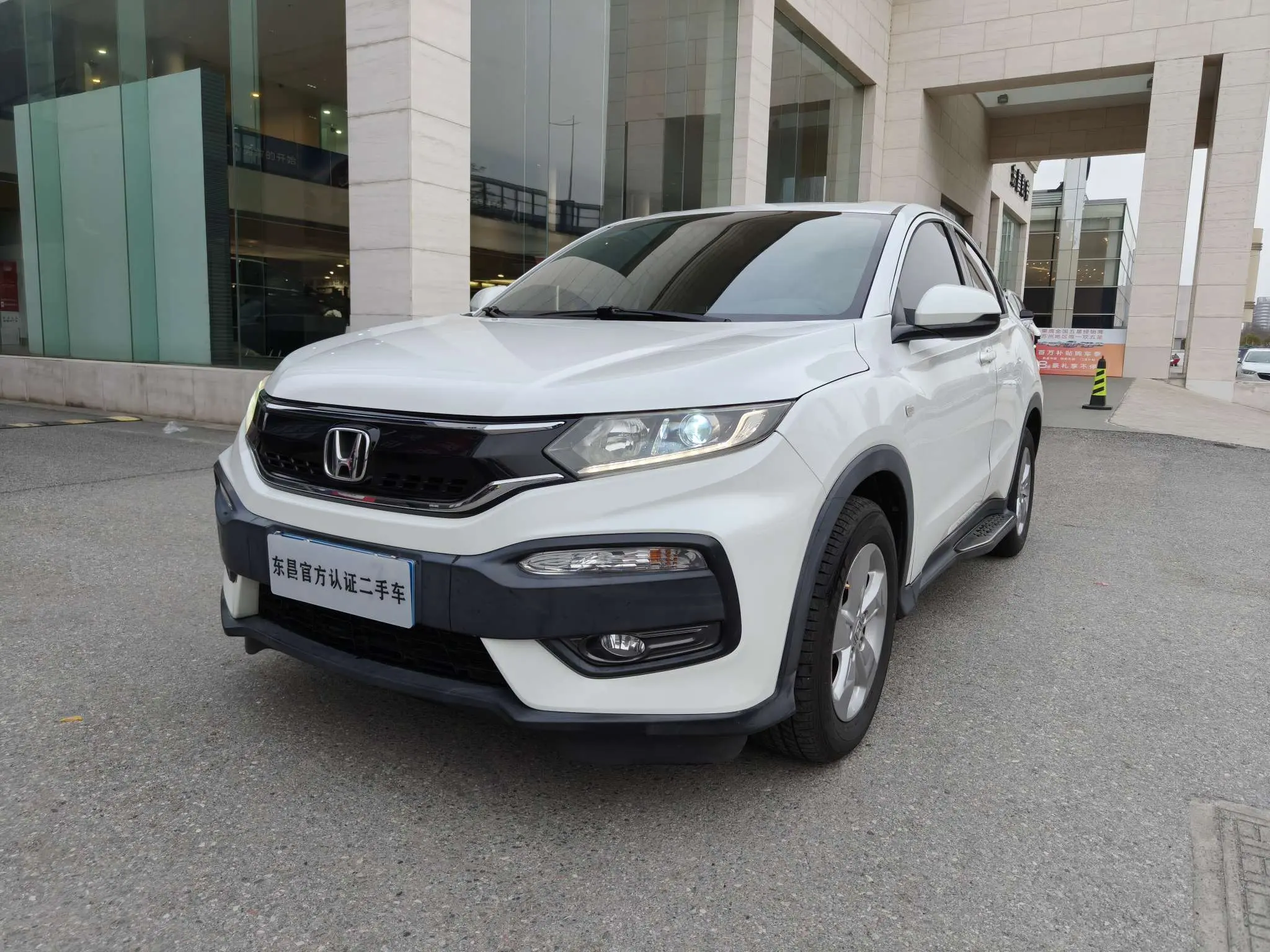 Honda WR-V
