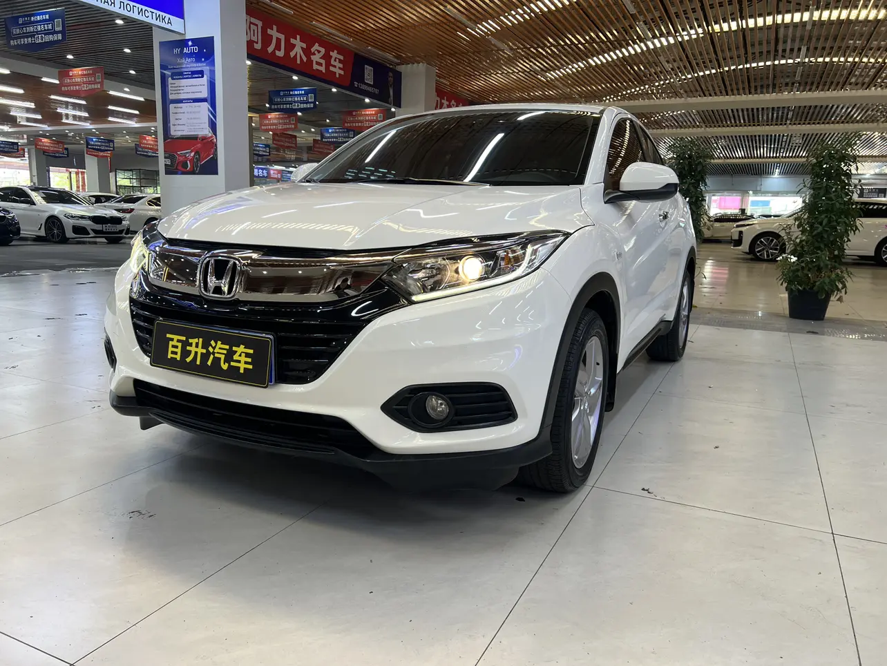 Honda Vezel