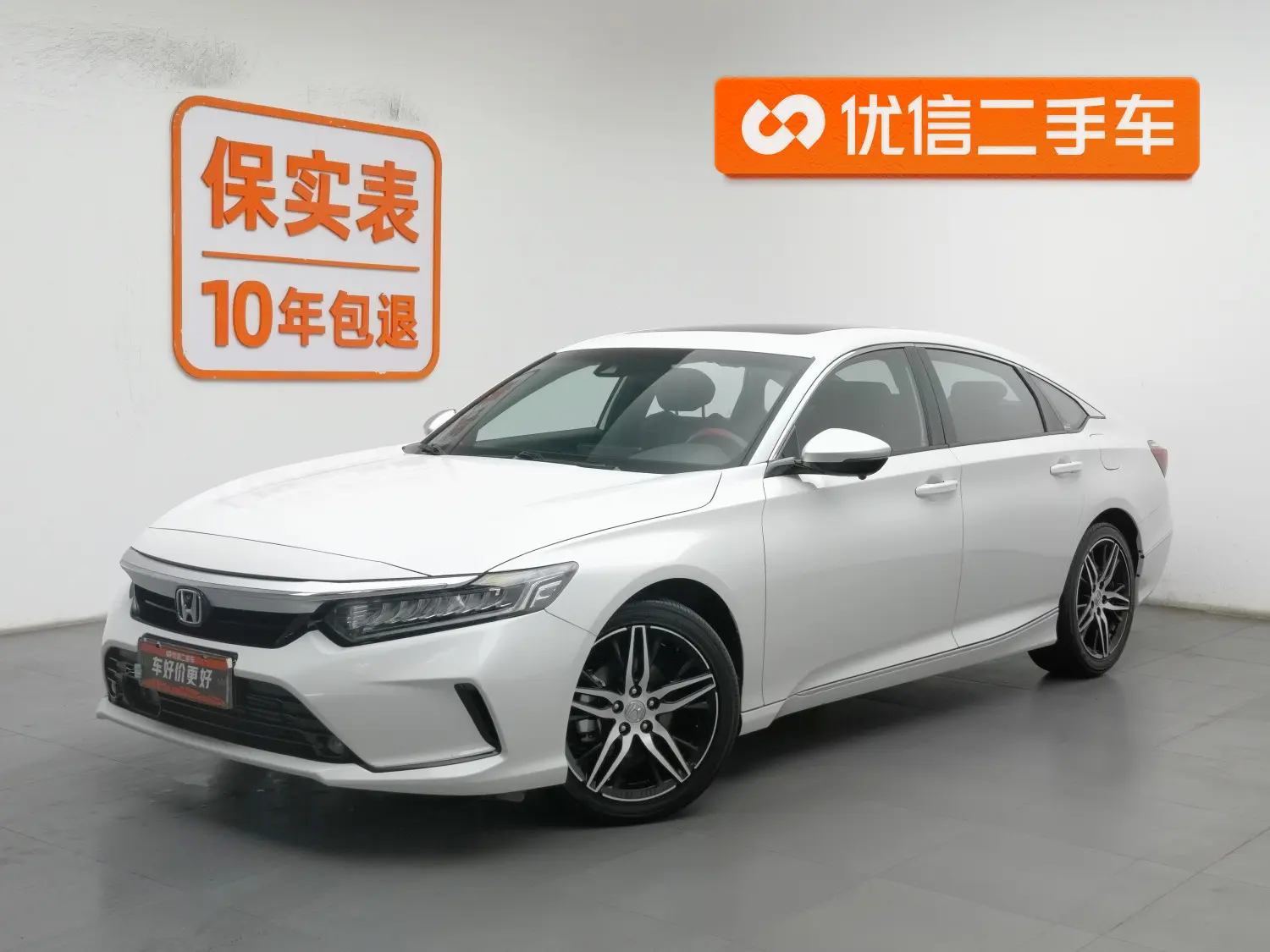 Honda Inspire