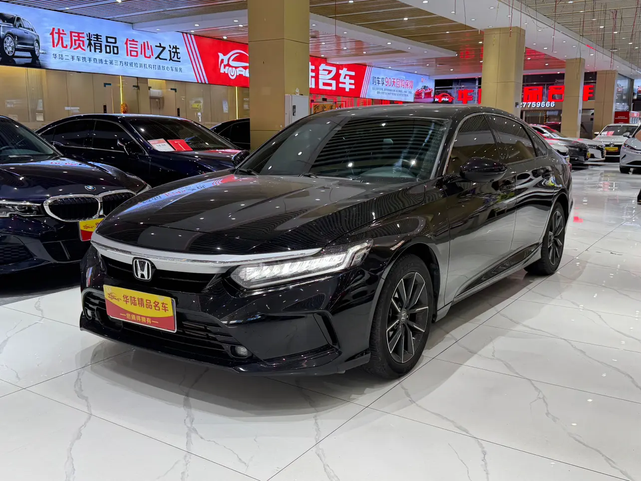 Honda Inspire
