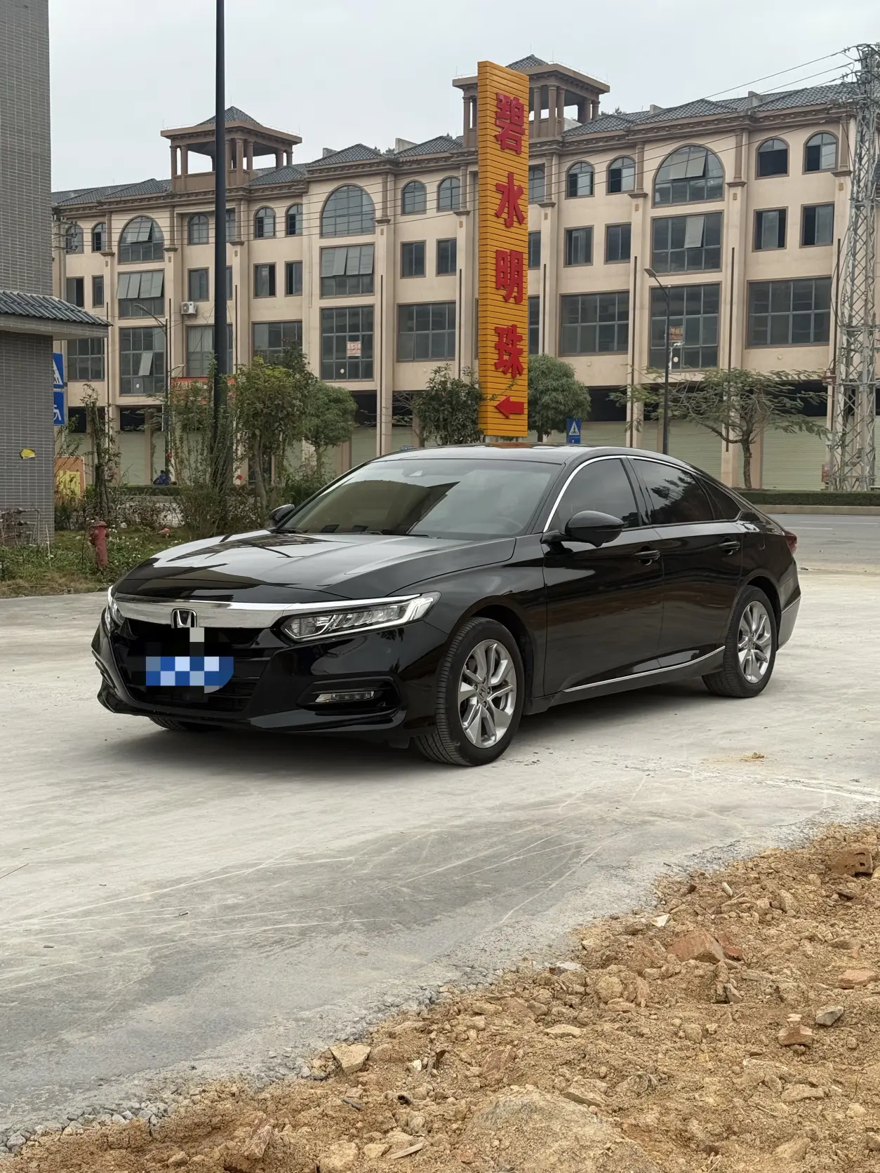 Honda Accord