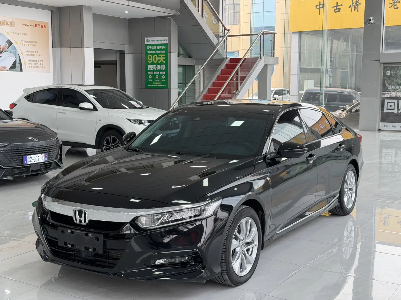 Honda Accord