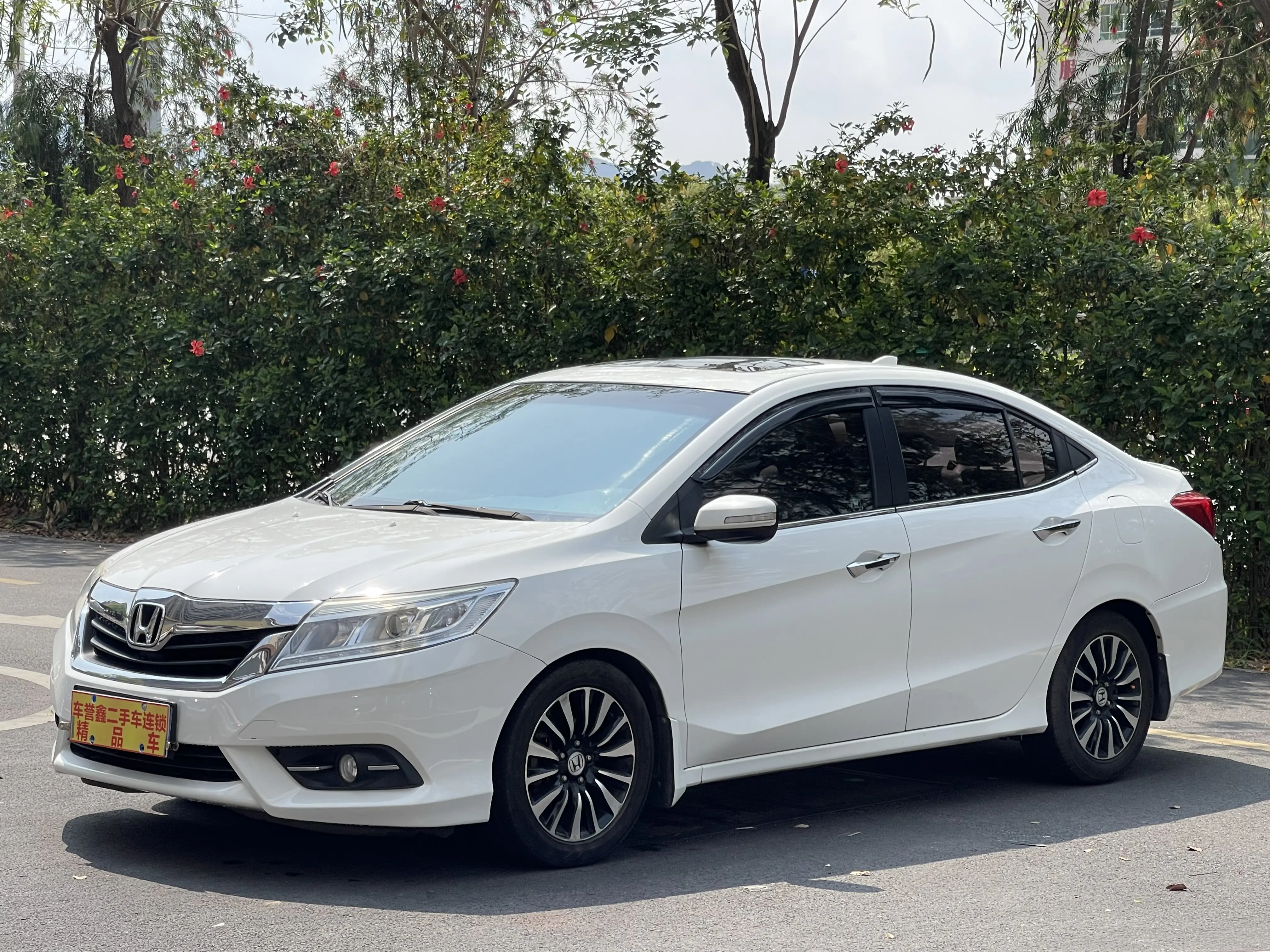 Honda Crider