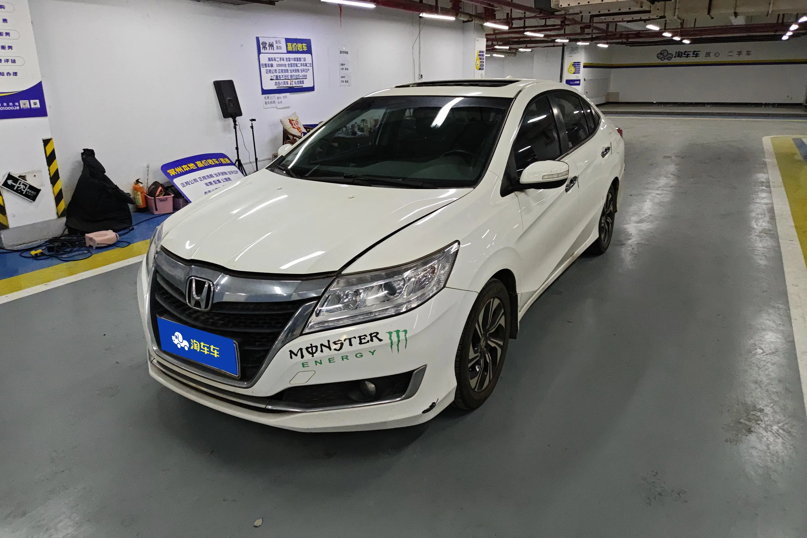 Honda Crider