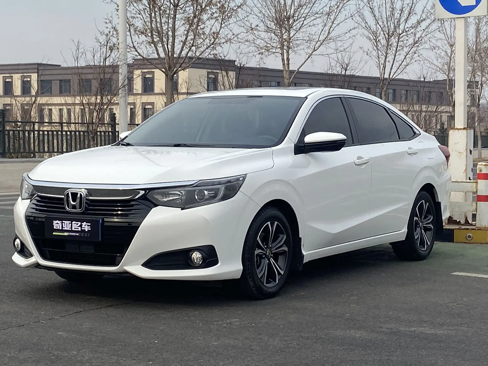 Honda Crider