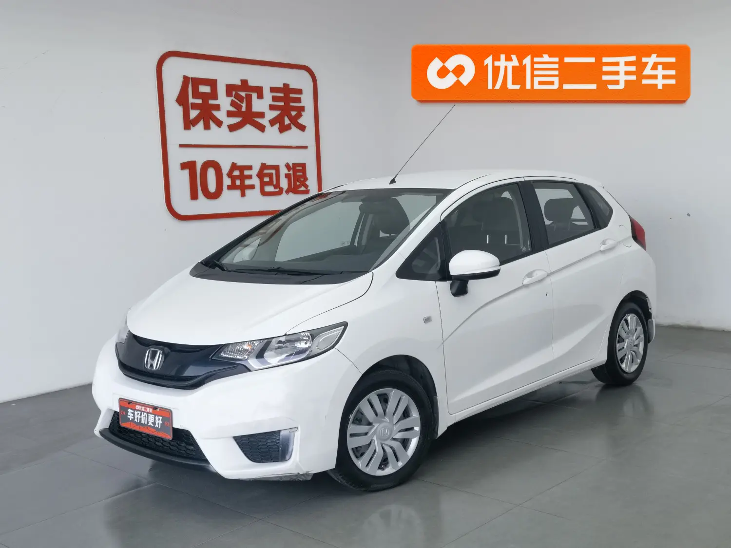 Honda Fit  из Китая