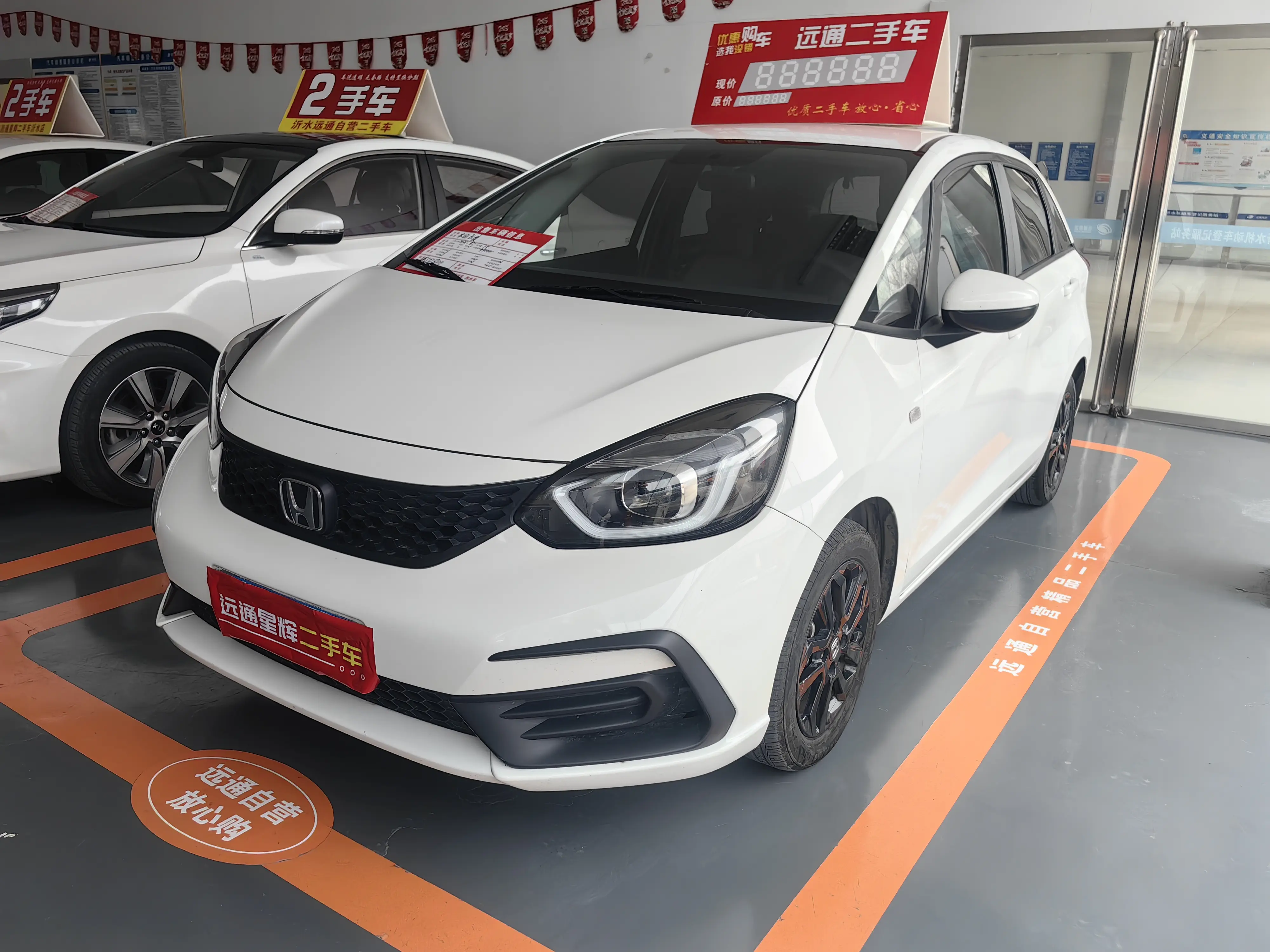 Honda Fit  из Китая