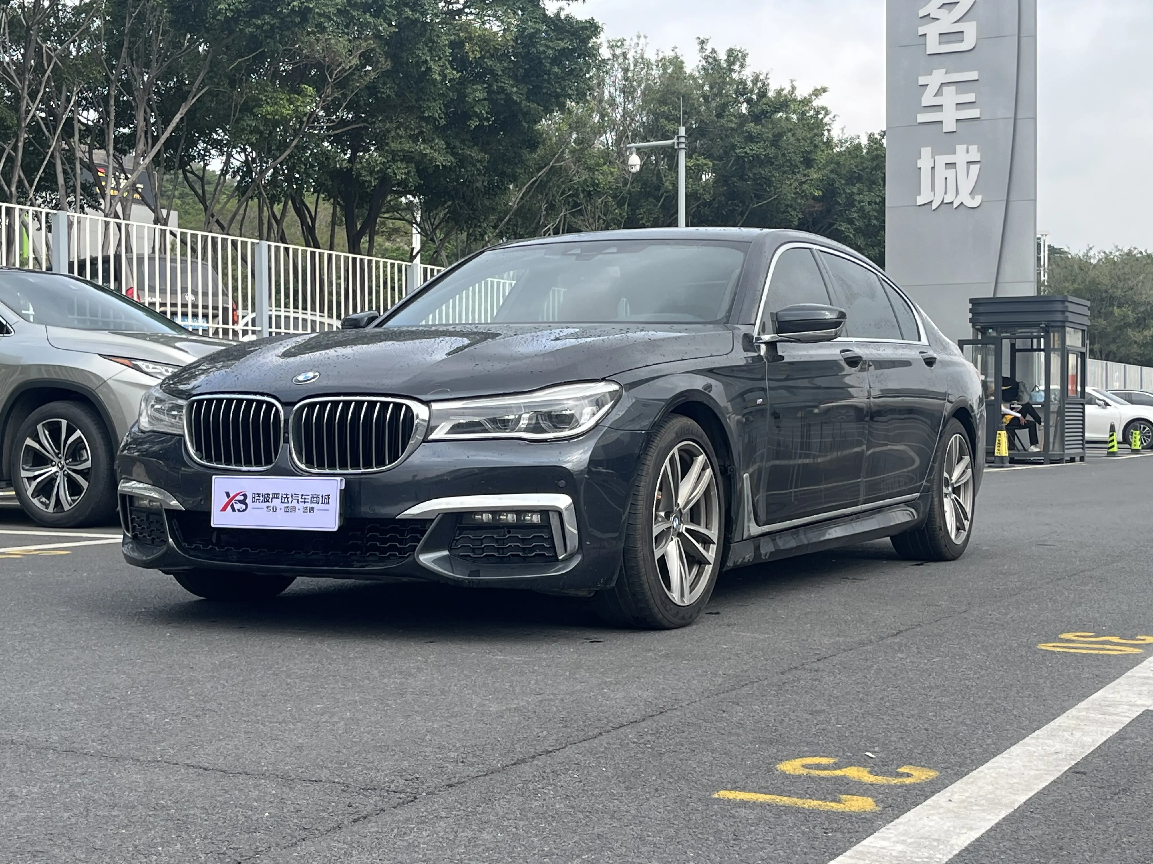 BMW 7 Series