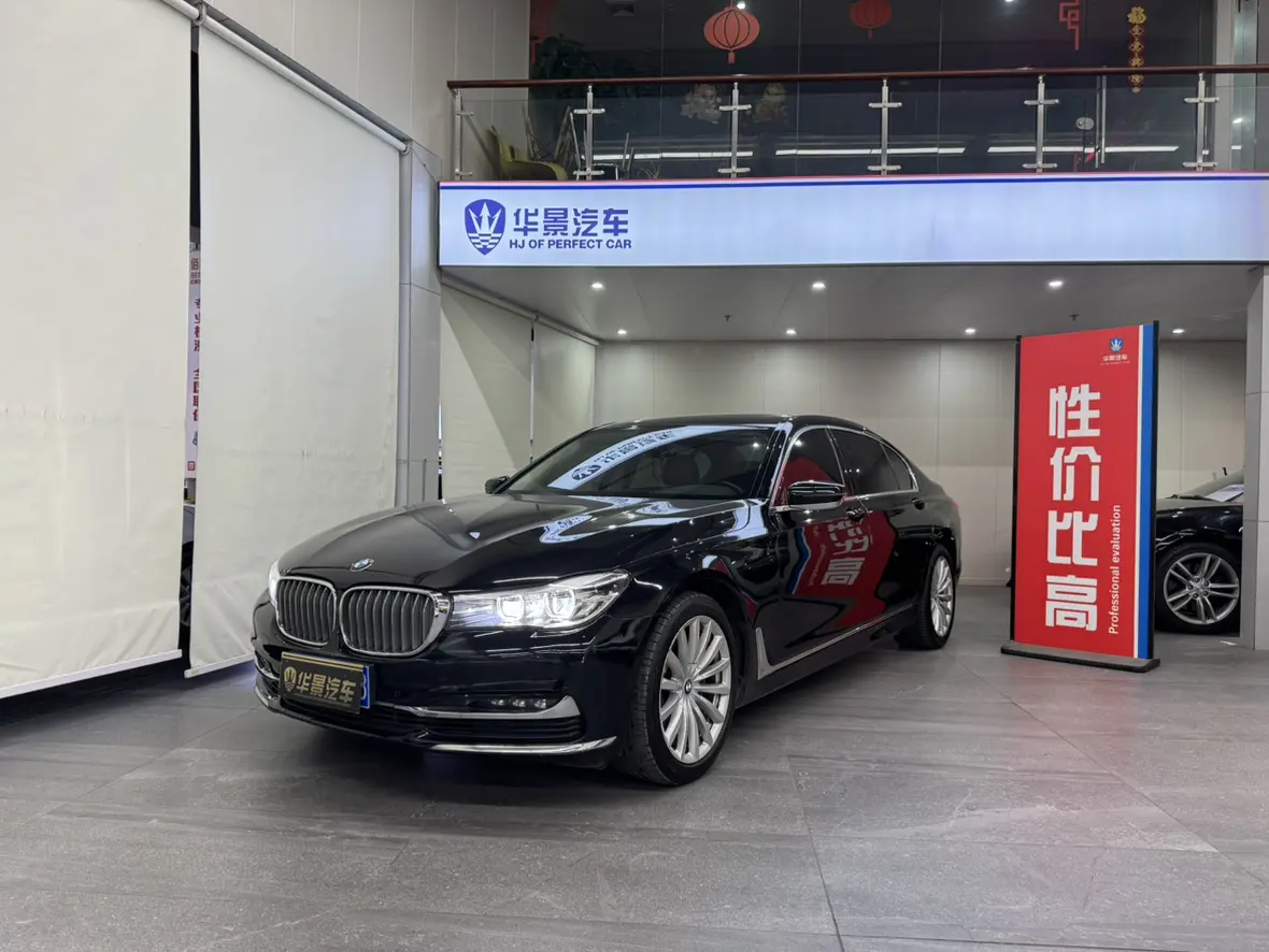 BMW 7 Series