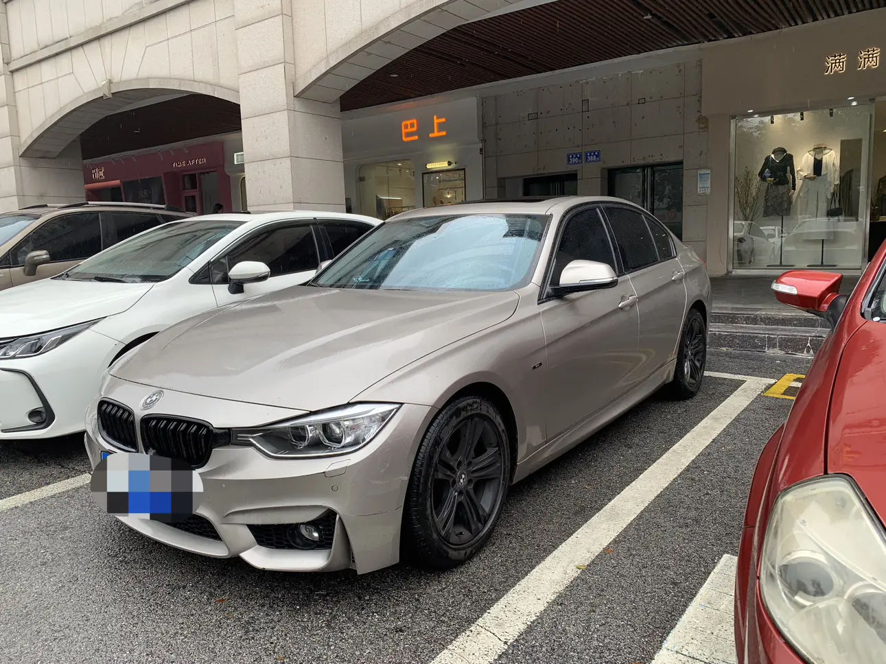 BMW 3 Series