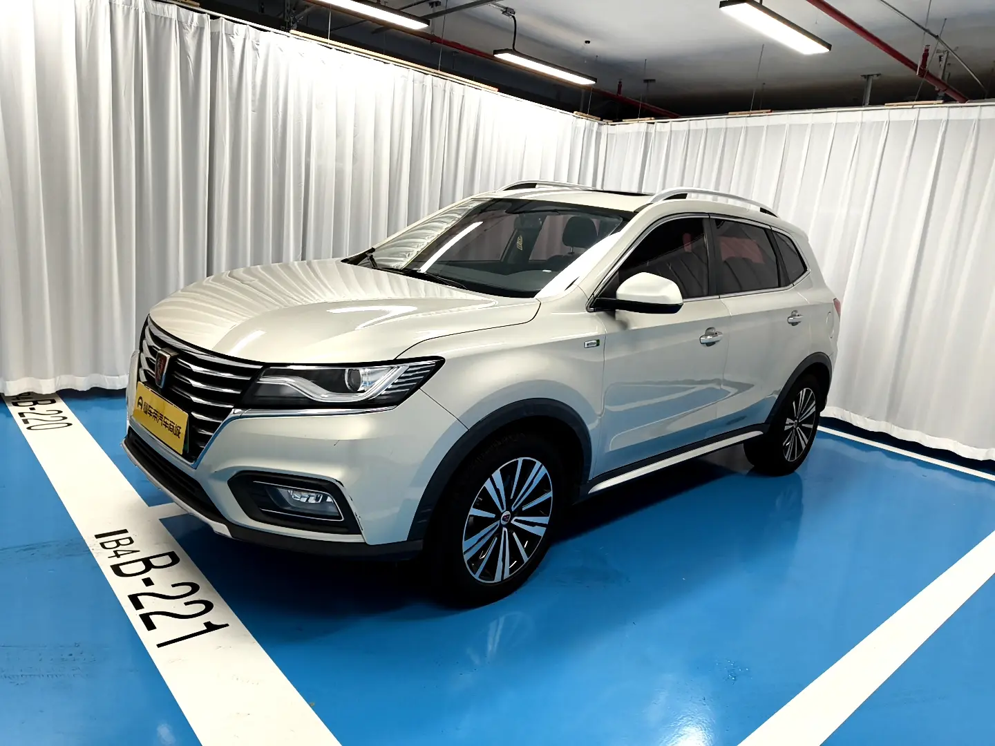 Roewe eRX5
