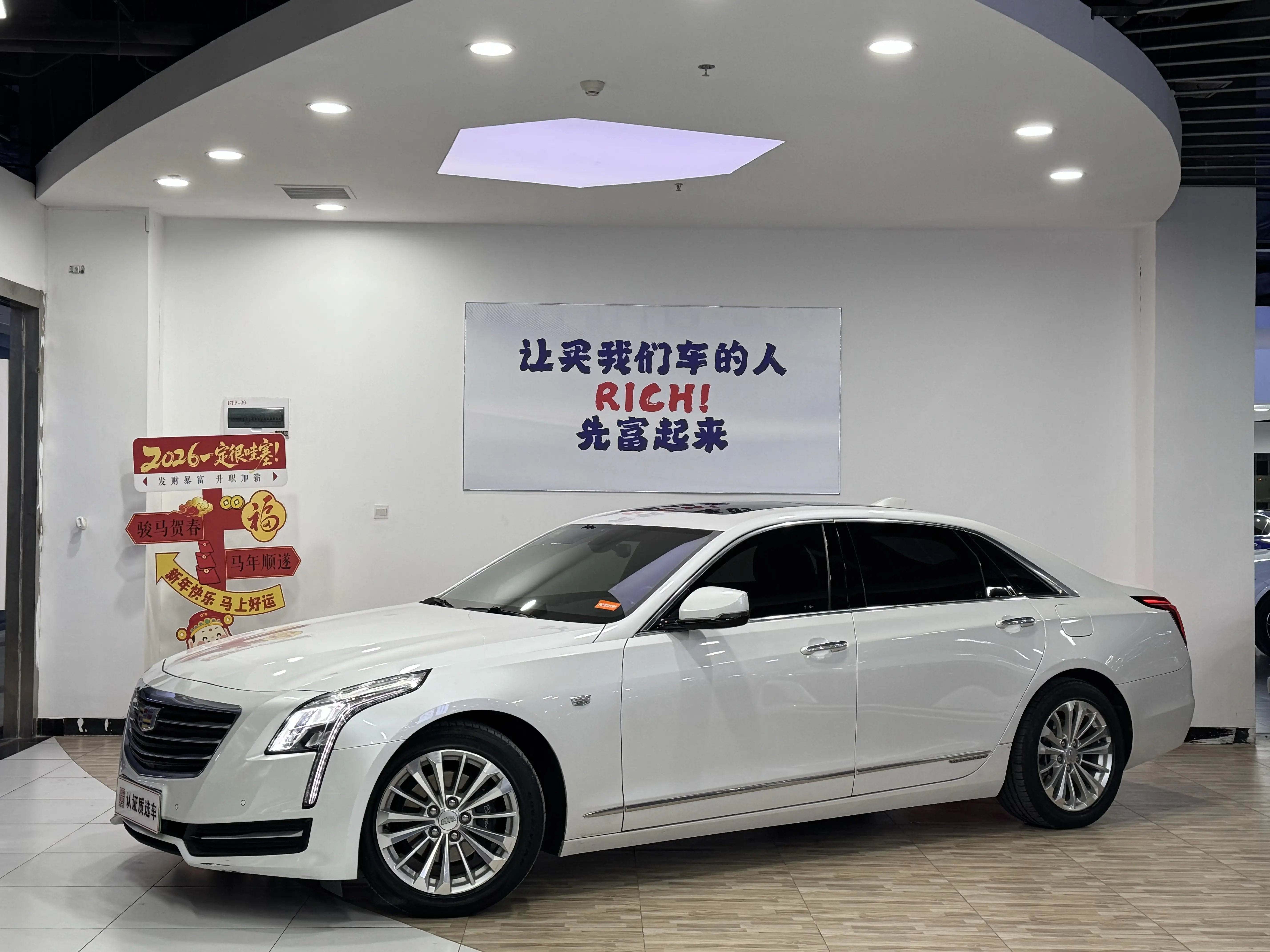 Cadillac CT6 PLUG-IN