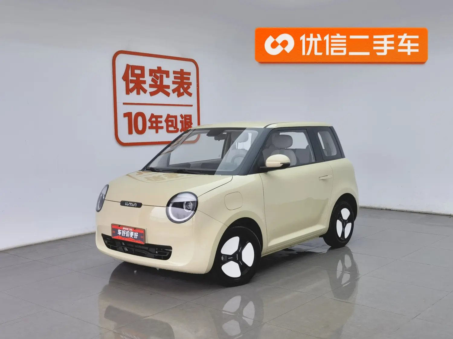 Changan Lumin  из Китая