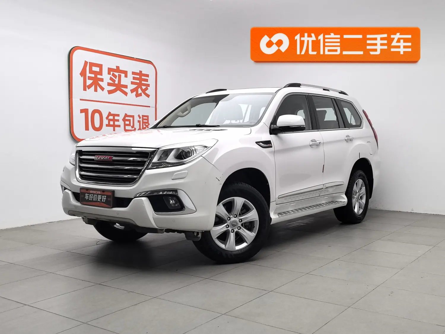 Haval H9