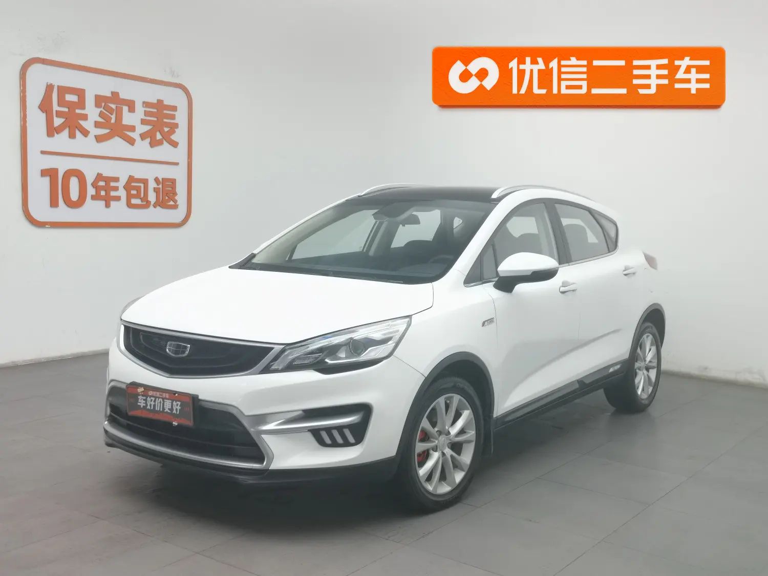 Geely Emgrand GS  из Китая