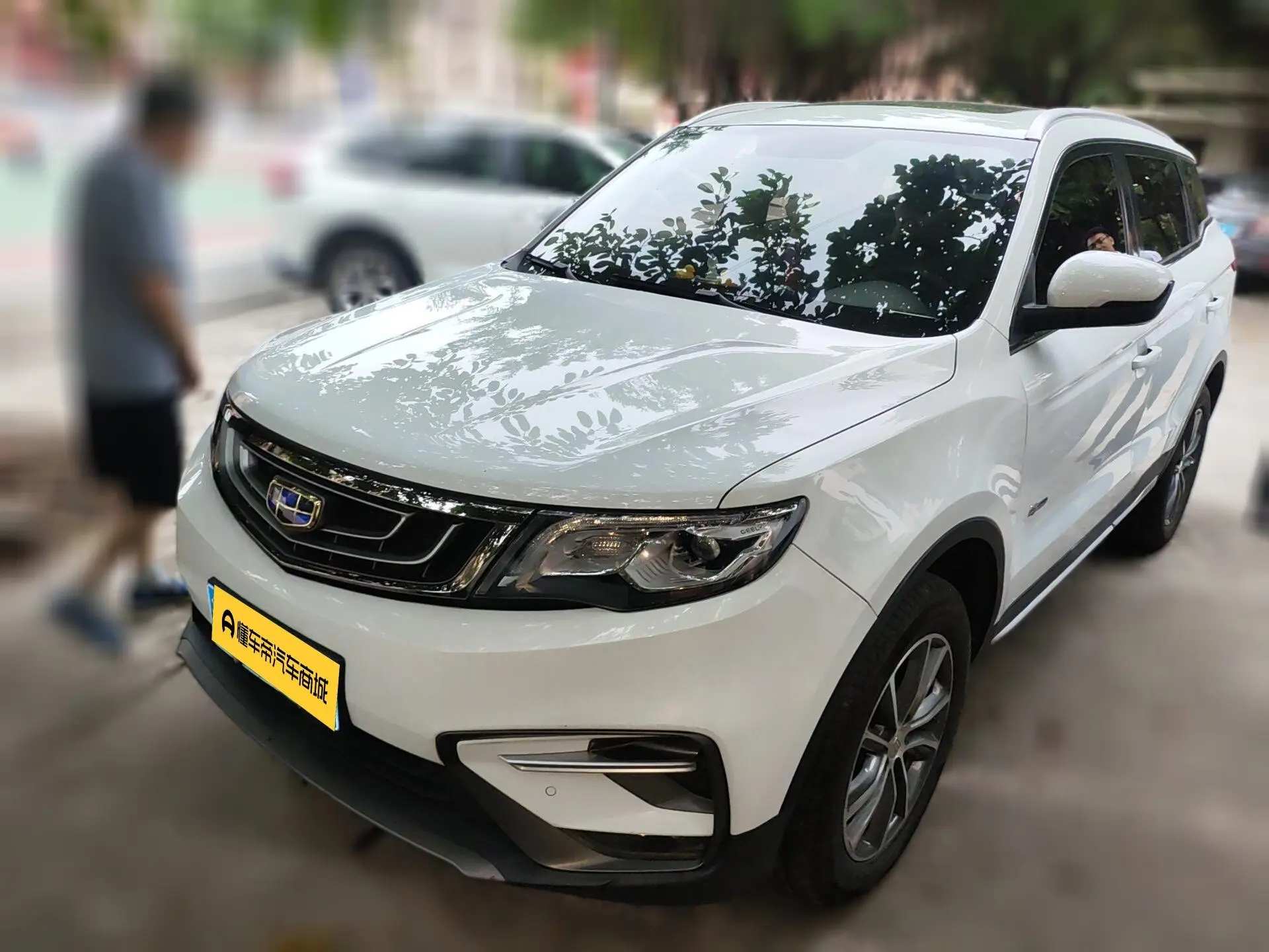Geely Atlas