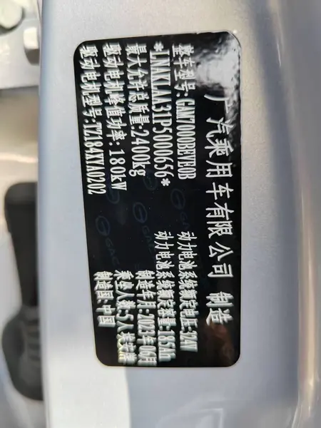 catalog-car-8